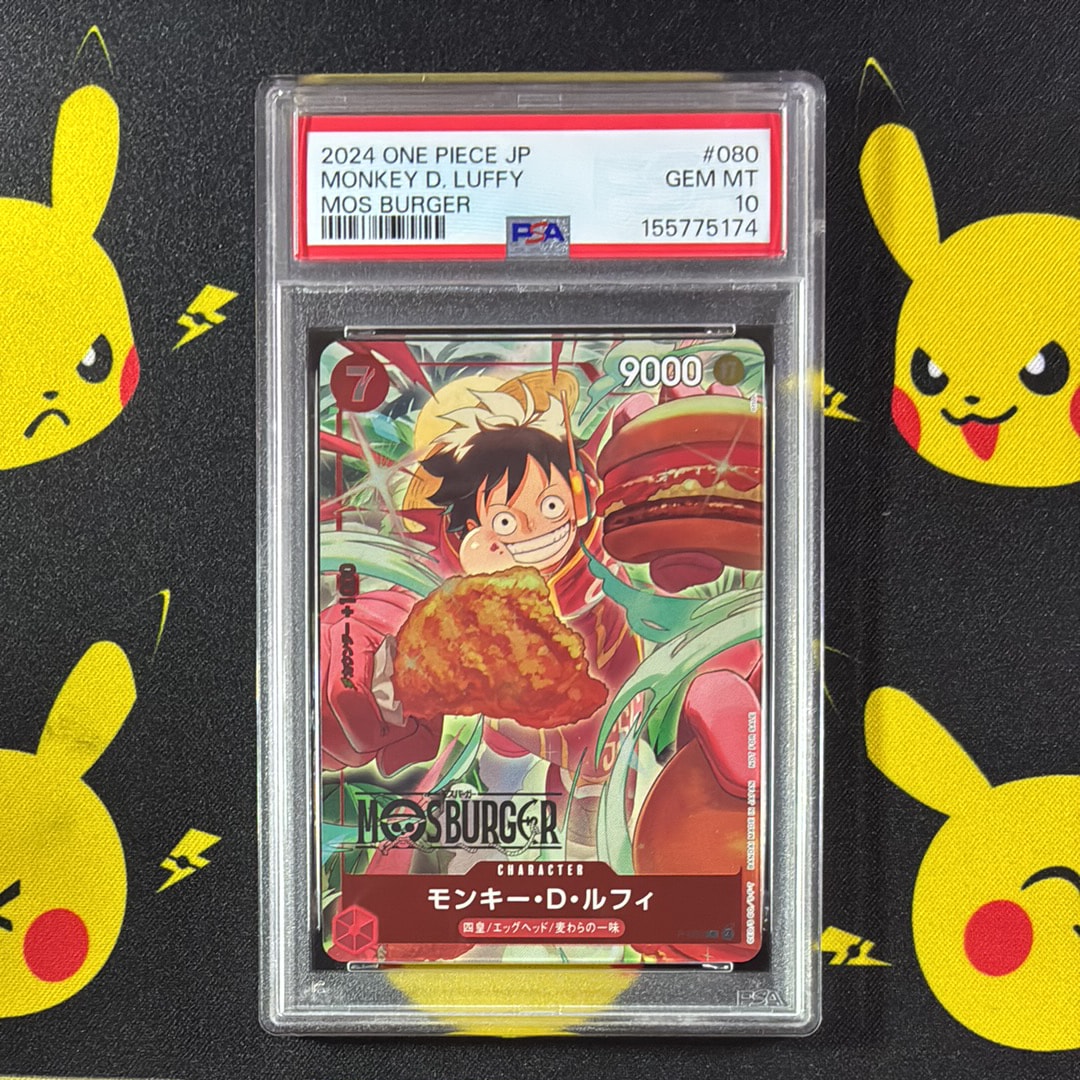 PSA10】モンキー・D・ルフィ P [P-080](プロモーションカード