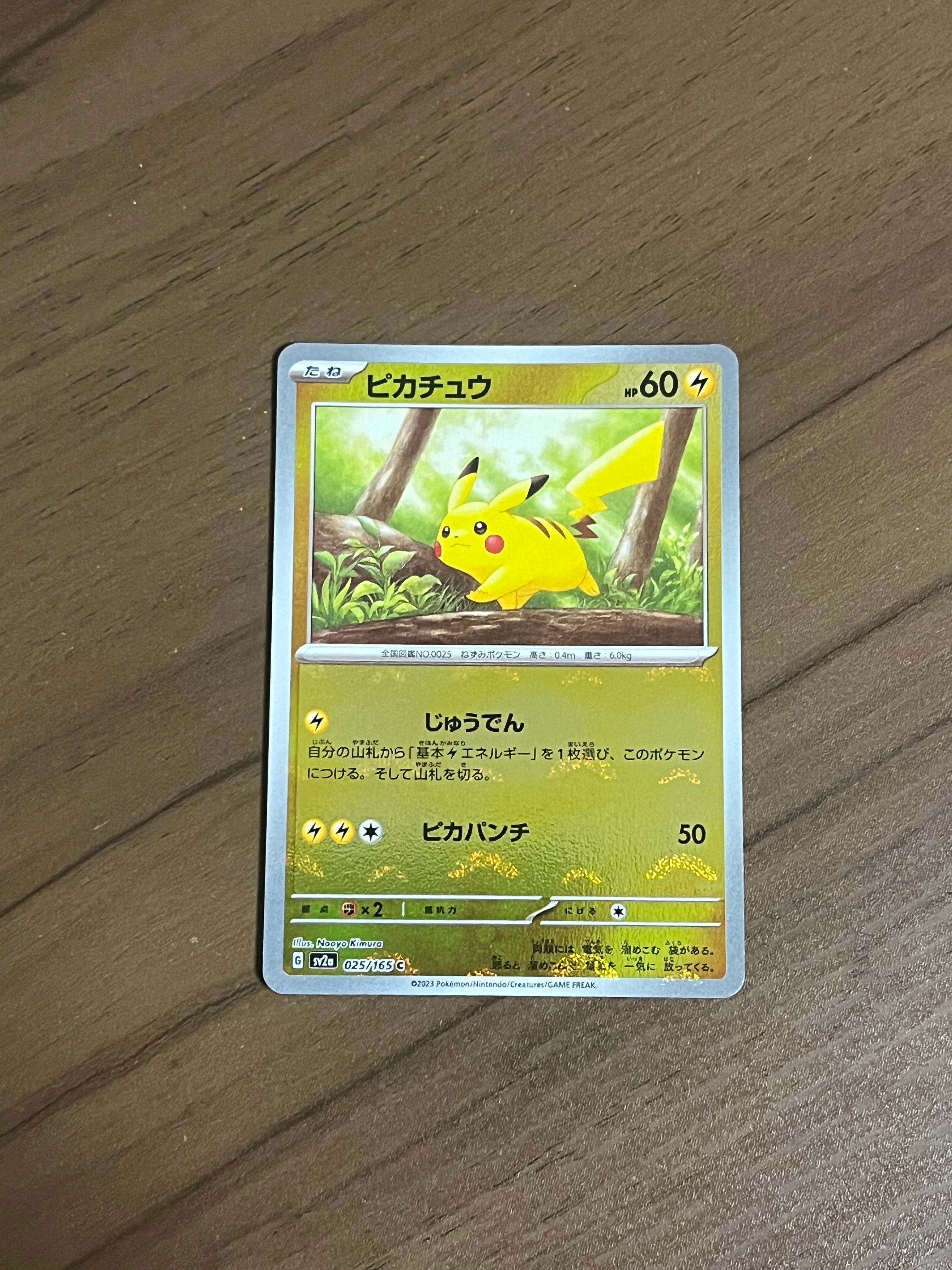 PSA10】バンギラス ☆ : 旧裏 [neo2 No.248](ポケモンカード☆neo 拡張