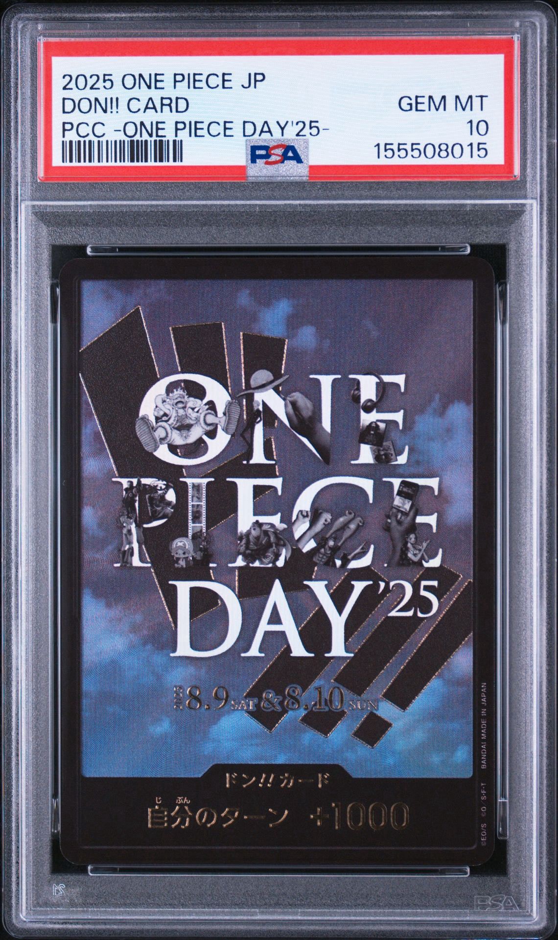 ドン!!カード : ONE PIECE DAY'25 (プレミアムカードコレクション