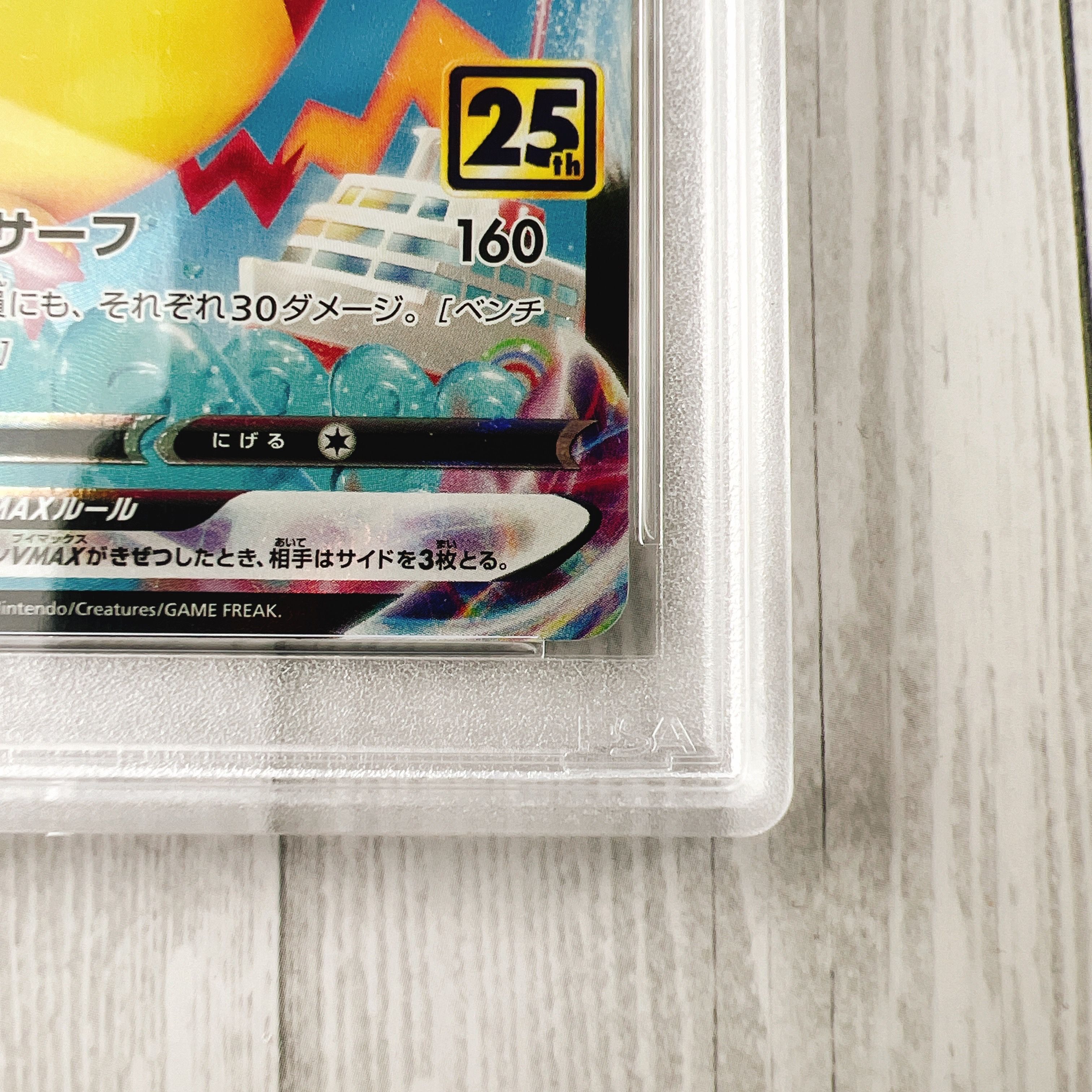 PSA 10]Surfing Pikachu VMAX RRR[s8a 022/028](Expansion Pack "25th  Anniversary Collection") | SNKRDUNK