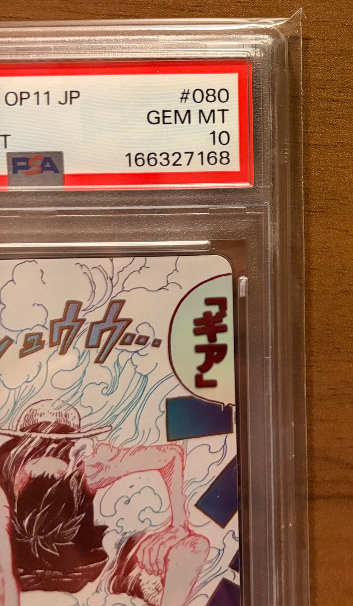PSA10】ギア2 R-P [OP11-080](ブースターパック「神速の拳」) 1枚の