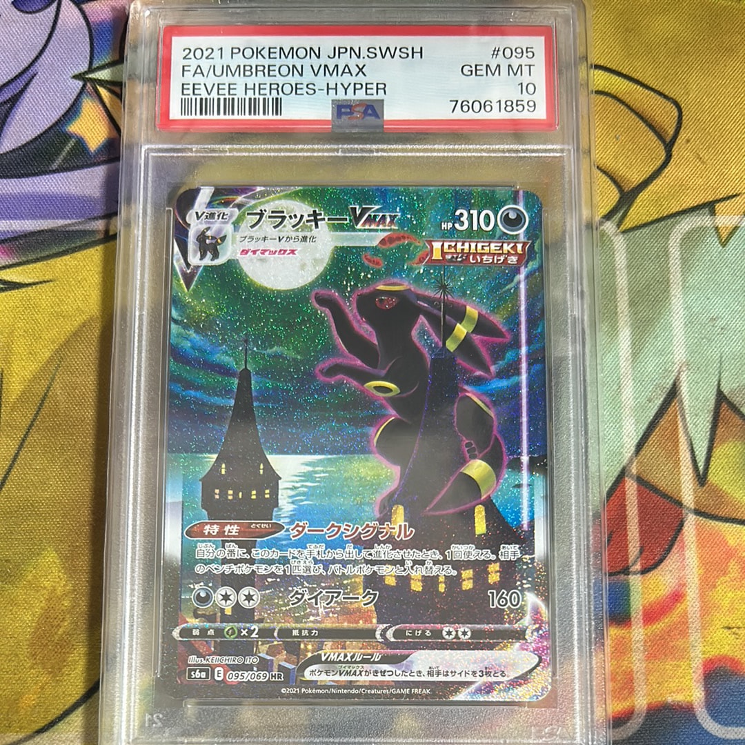 PSA9 ポケモンカード フシギバナ 1ST 003/075 きせきの結晶 フシギバナ ☆ [きせきの結晶] 003/075 傷有り ポケモンカード ポケカ
