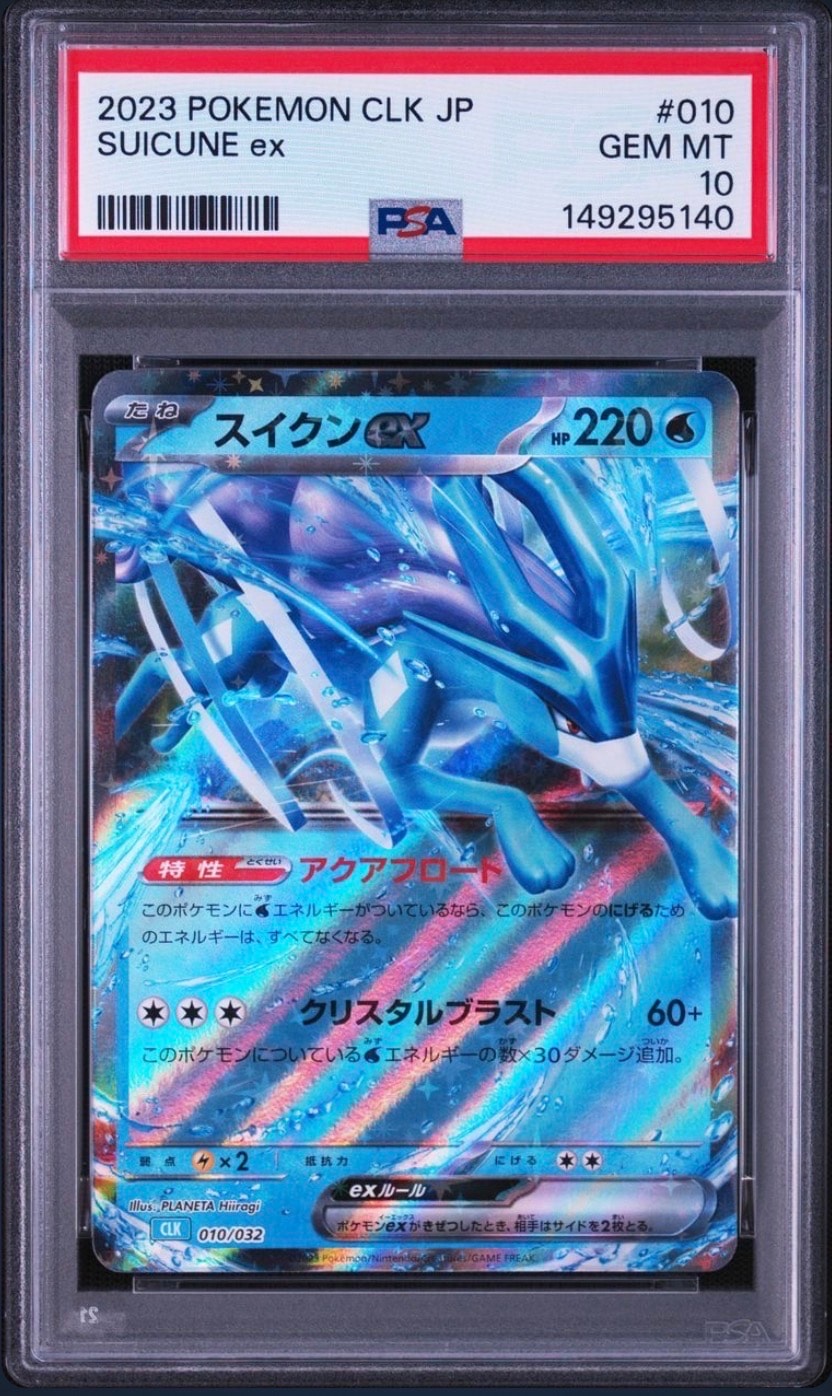 ピカチュウ :ミラー [SI 127/414](ソード＆シールド「スタートデッキ