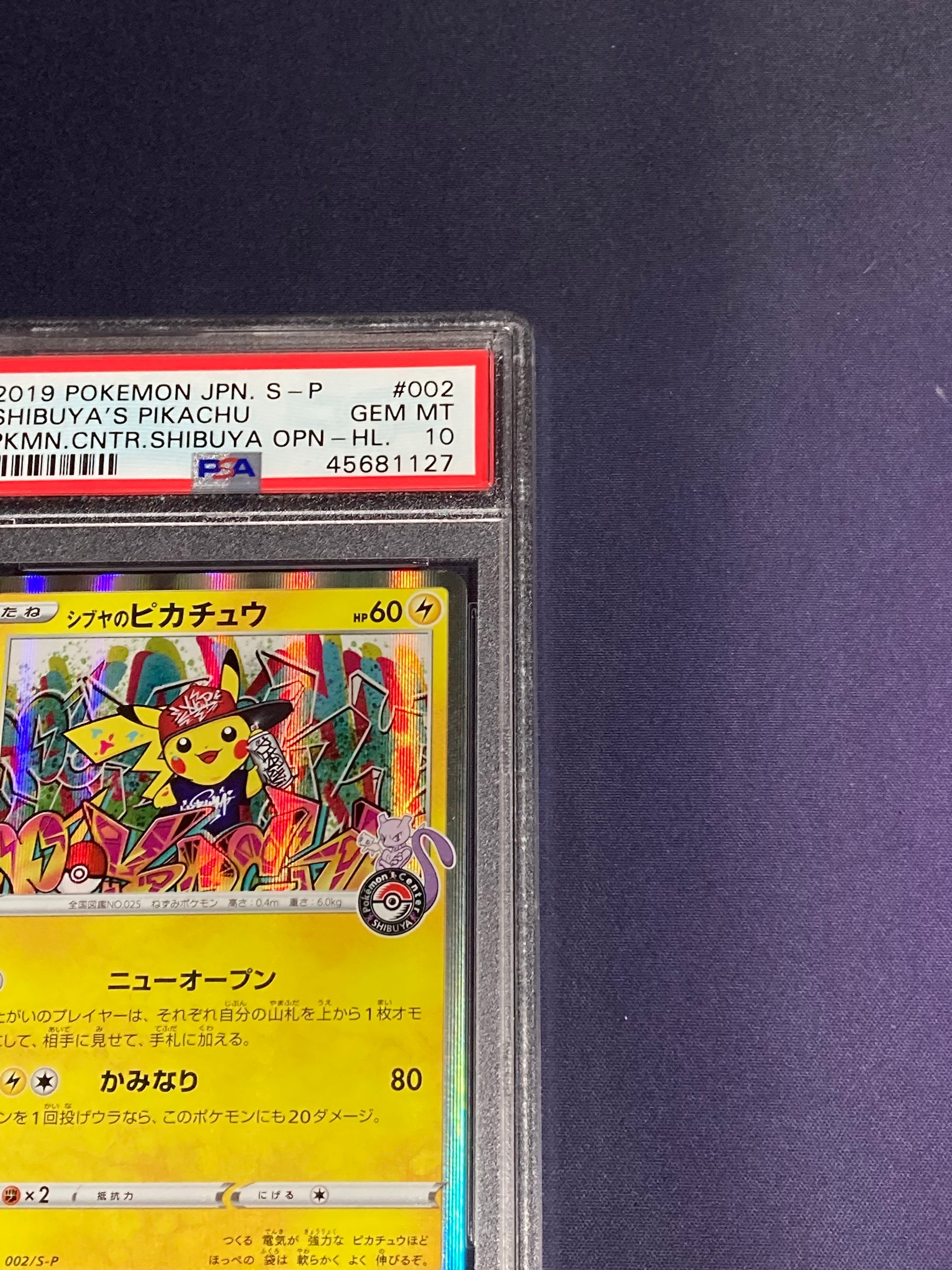 PSA 10]Shibuya Pikachu: PROMO[S-P 002](S-P Promotional cards