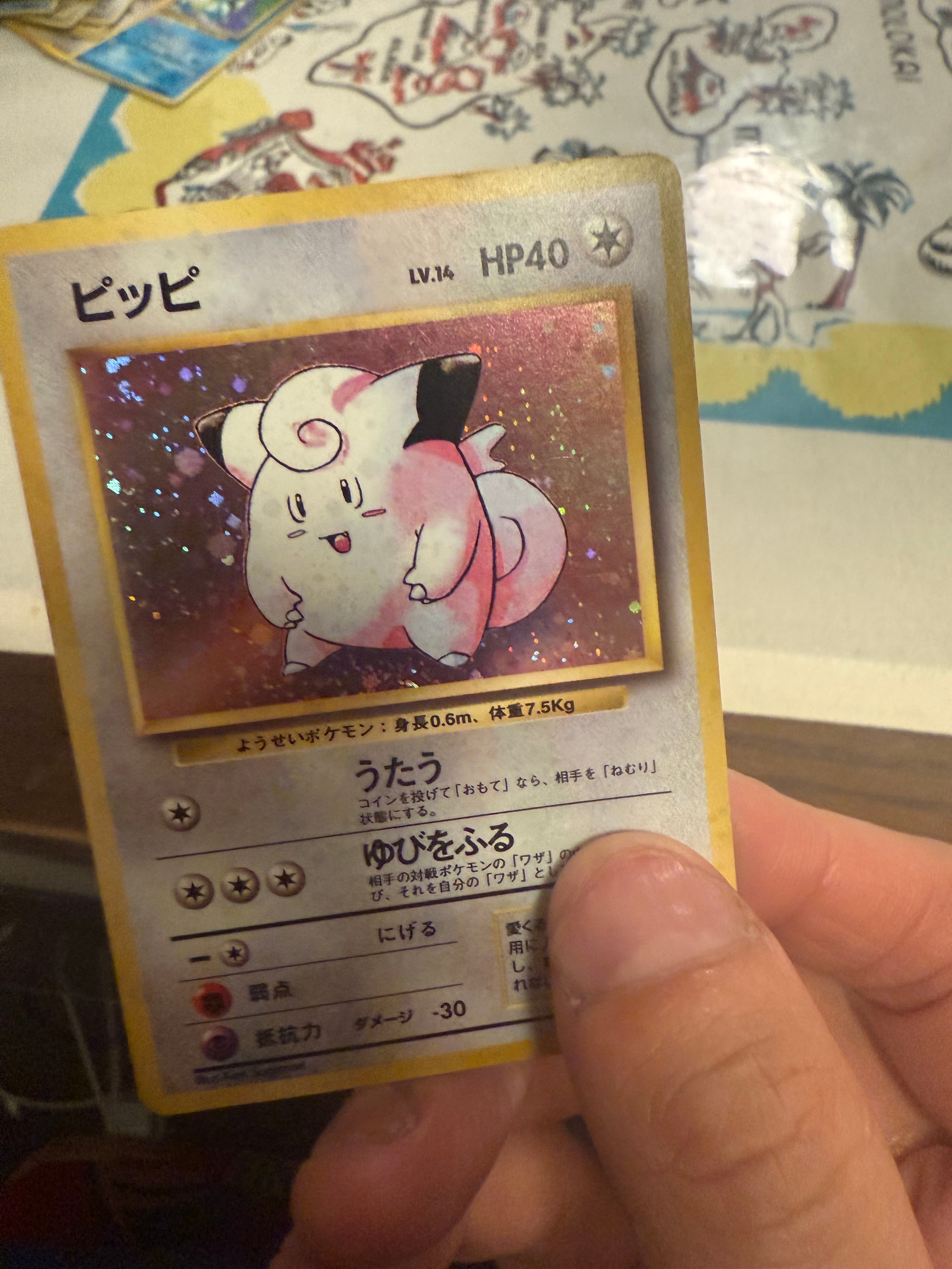 PSA10】ピッピ [CLL 013/032](ポケモンカードゲーム Classic) 1枚の