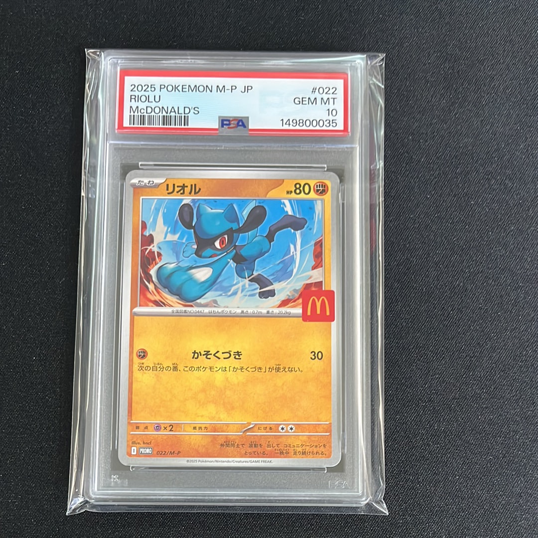 ジラーチ: プロモ[SM-P 089](プロモーションカード「SM-P」)の新品