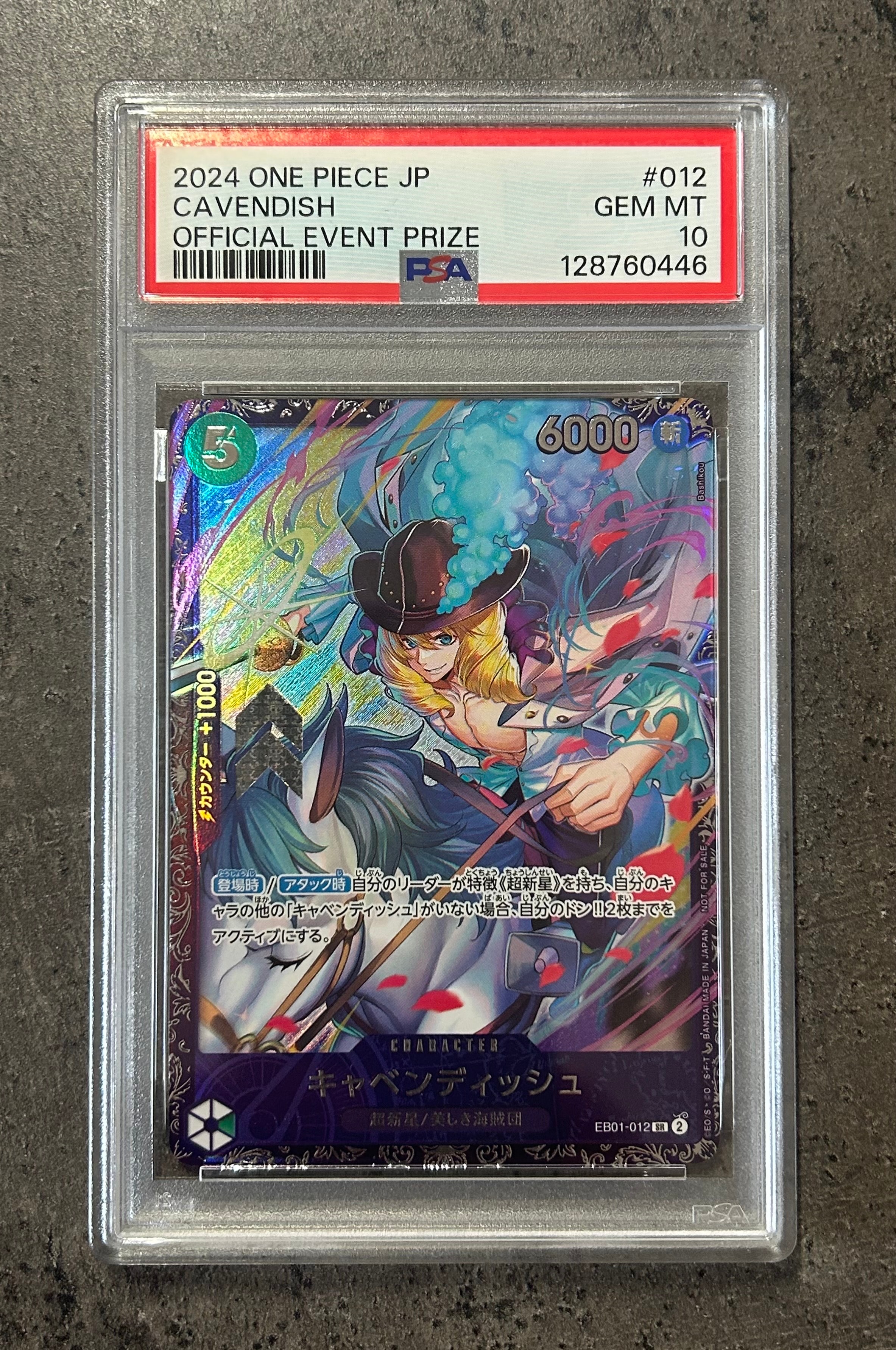 キャベンディッシュ SR [EB01-012](フラッグシップバトル  ベスト8記念品)