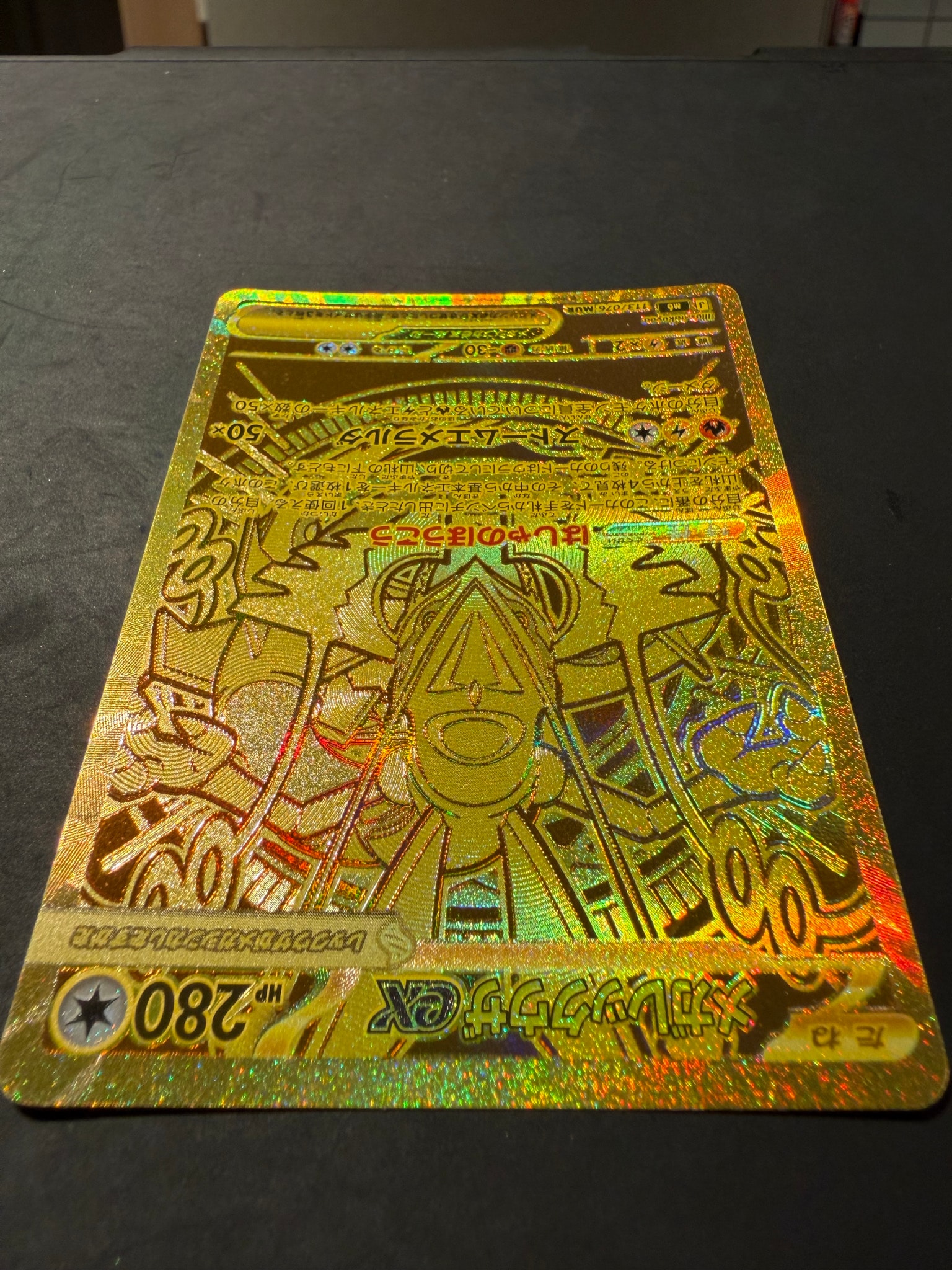 A（きれいな状態）】メガレックウザex MUR [M6 113/076](拡張パック