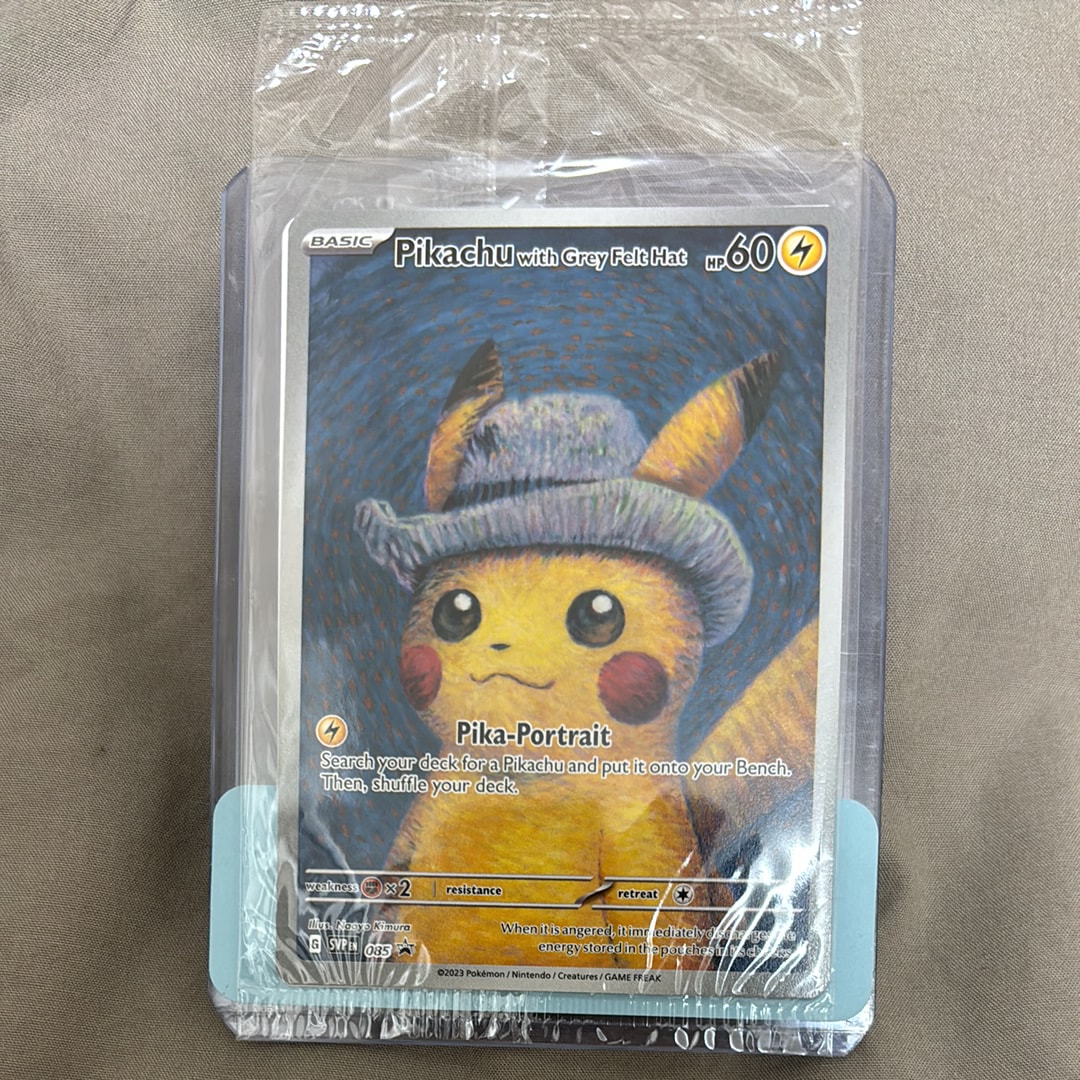 ピカチュウ : プロモ [SVP EN 085](「ゴッホ展」 プロモーションカード「SVP EN」) 【英語版】