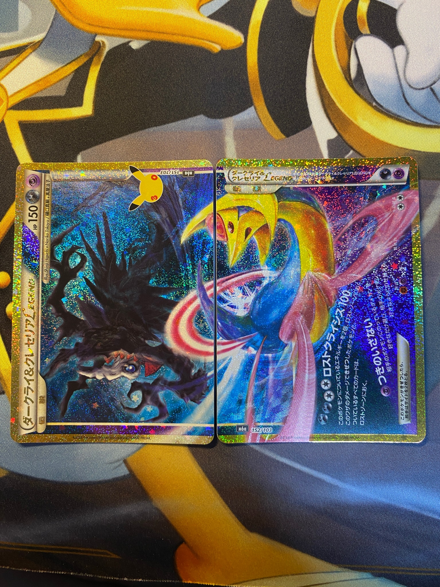 ダークライ&クレセリアLEGEND 2枚セット [M6a 151-152/103](拡張パック「30th CELEBRATION」)