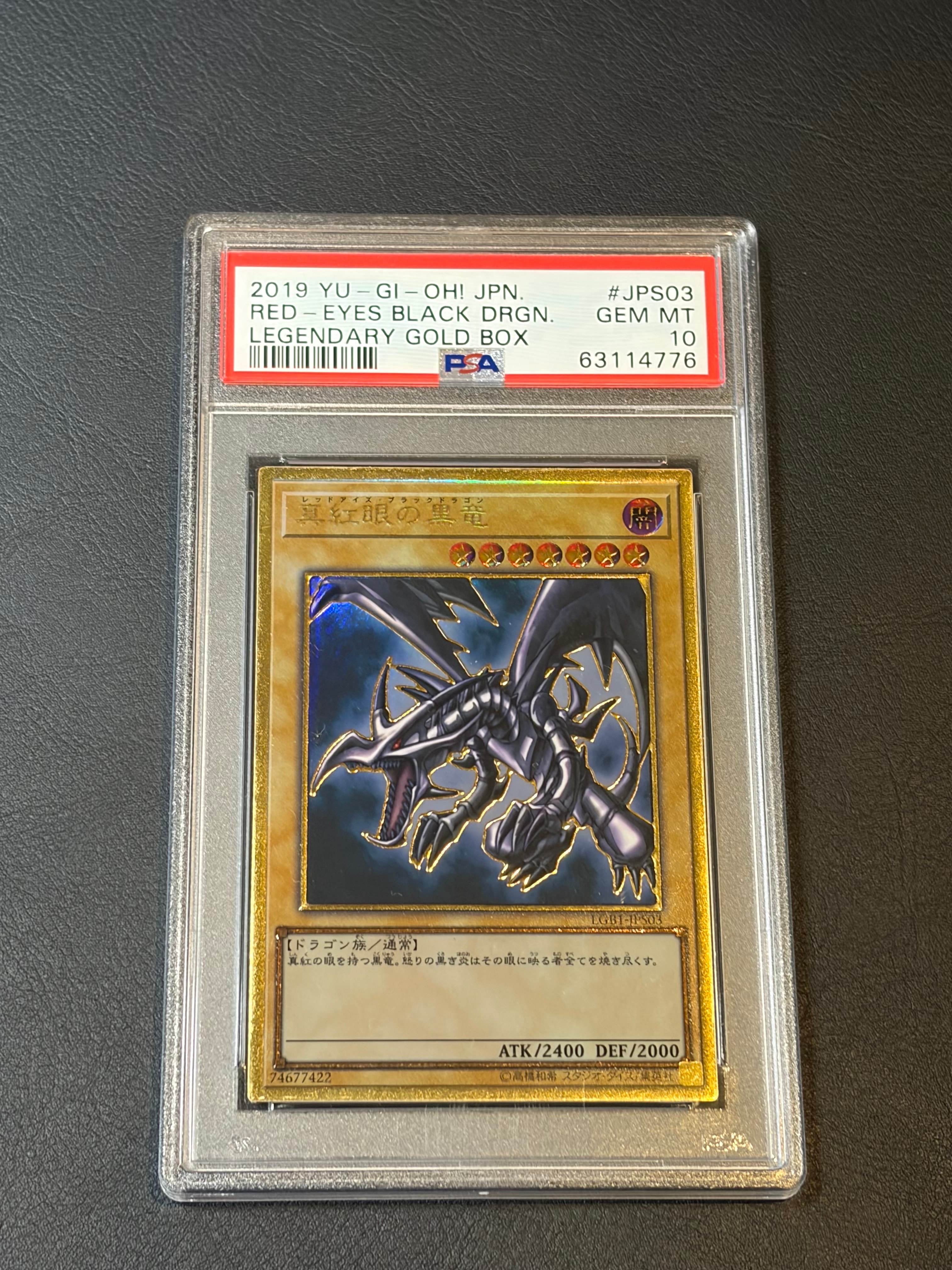 k*1様 ブラック・マジシャン PSA 10 レジェンダリー・ゴールド・ボックス PSA10】ブラック・マジシャン PG [LGB1-JPS01](レジェンダリーゴールド