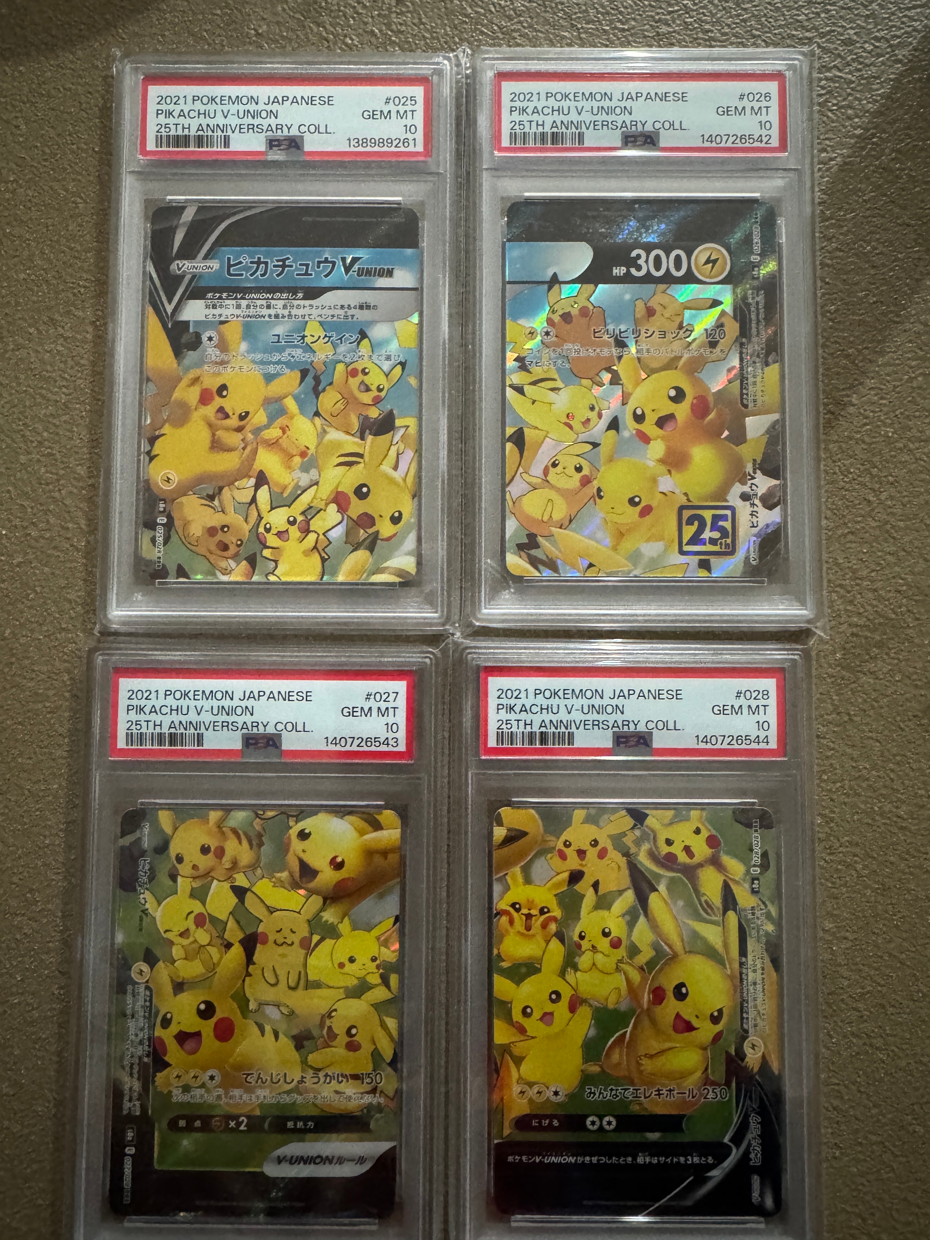 ピカチュウV-UNION RRR[s8a 025-028/028](拡張パック「25th アニバーサリーコレクション」)