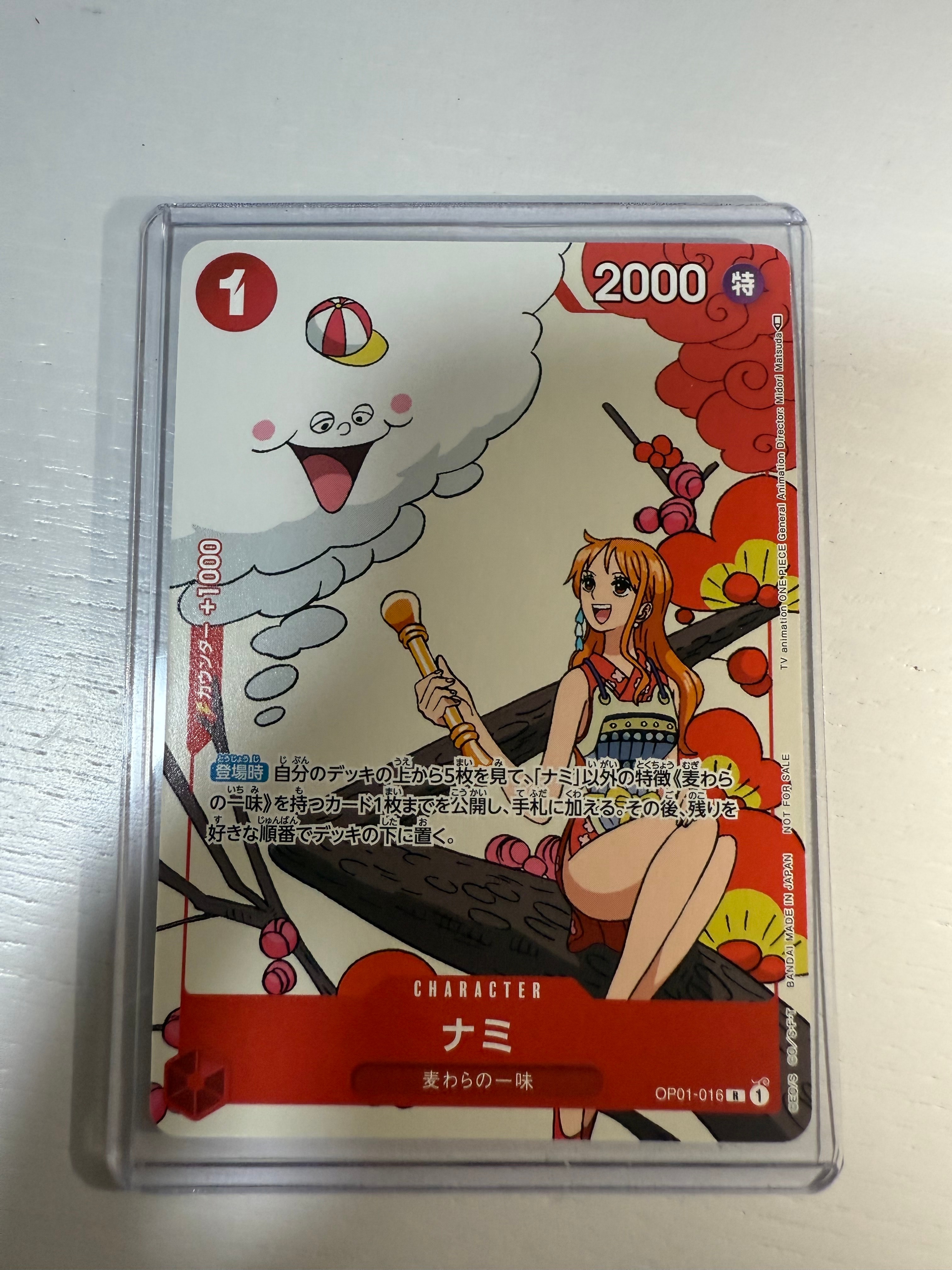 エネル SR :上位記念品 [OP15-060](プロモーションカード「フラッグ