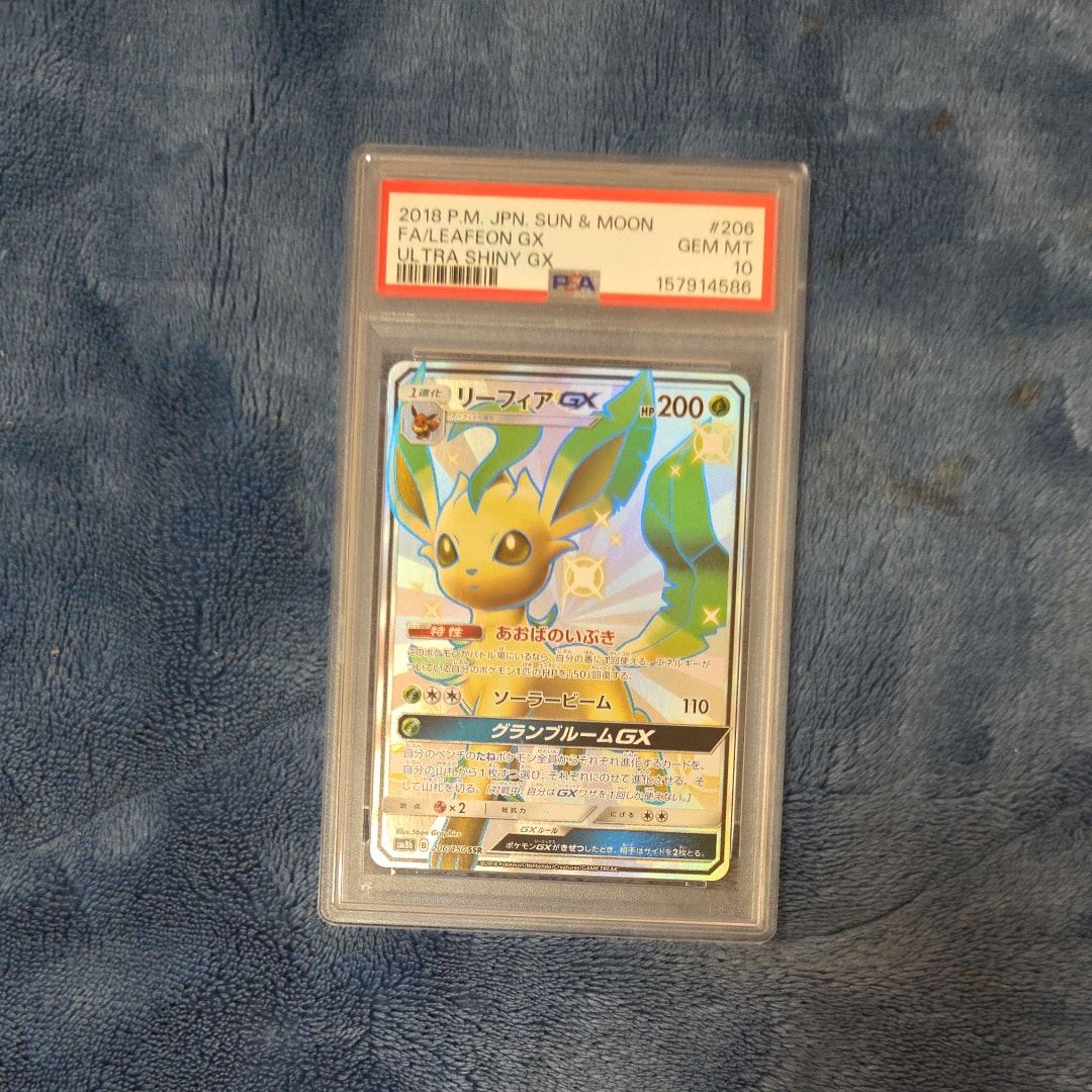 PSA10】リーフィアGX SSR[SM8b 206/150](ハイクラスパック「GXウルトラ