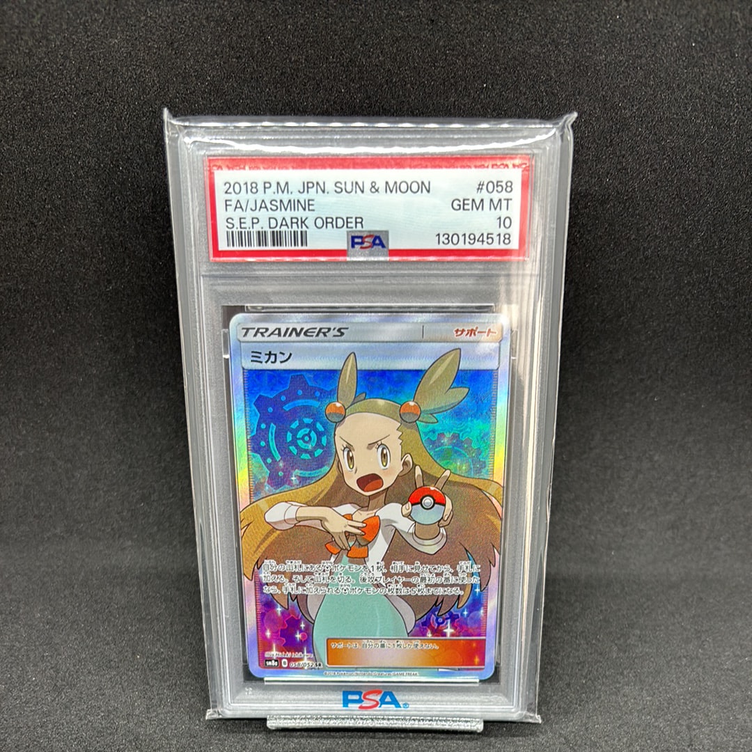 カメックスex SAR[SV2a 202/165](強化拡張パック「ポケモンカード151