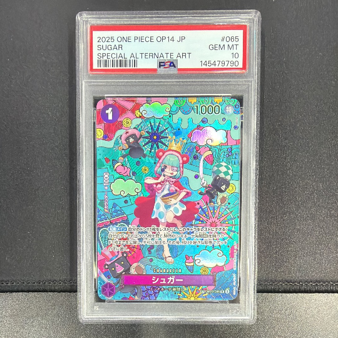 PSA10】ギア2 R-P [OP11-080](ブースターパック「神速の拳」) 1枚の