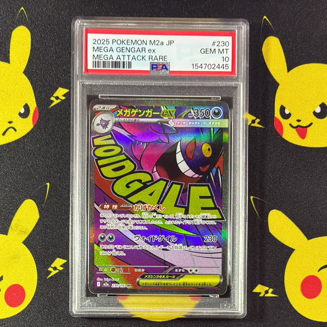 カイリュー ☆ [web 038/048](ポケモンカード☆web)の新品/中古フリマ