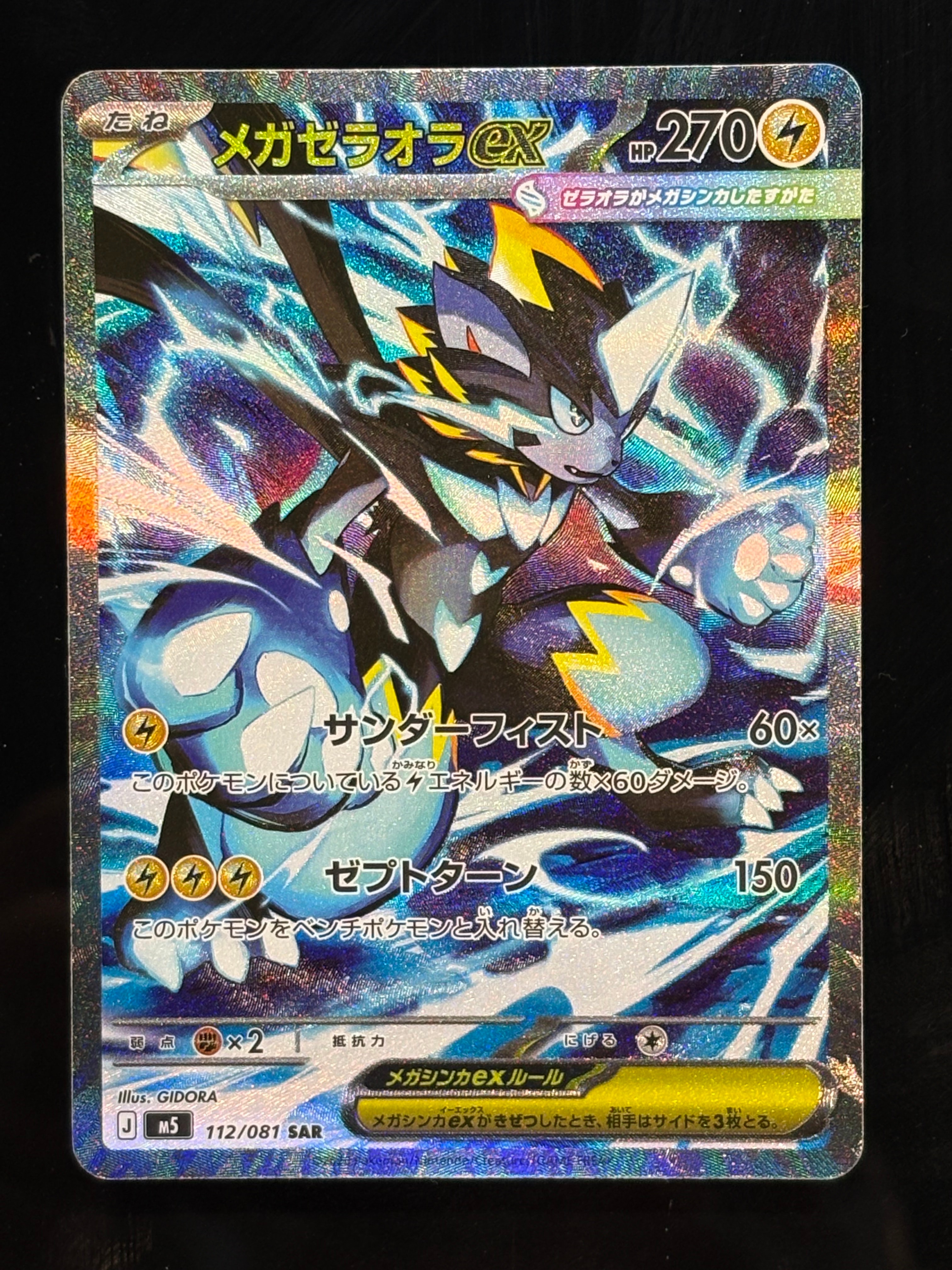 オールナイトパーティ PROMO XYシリーズプロモーションカード PROMO… オールナイトパーティ: プロモ[XY-P 139/XY-P](プロモーションカード