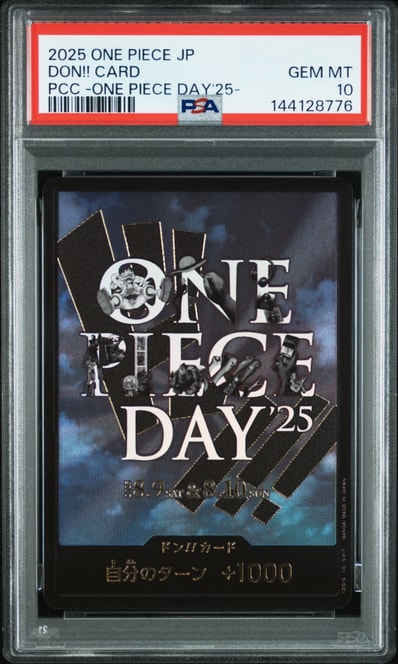 ドン!!カード : ONE PIECE DAY'25 (プレミアムカードコレクション「ワンピースデイ'25」)