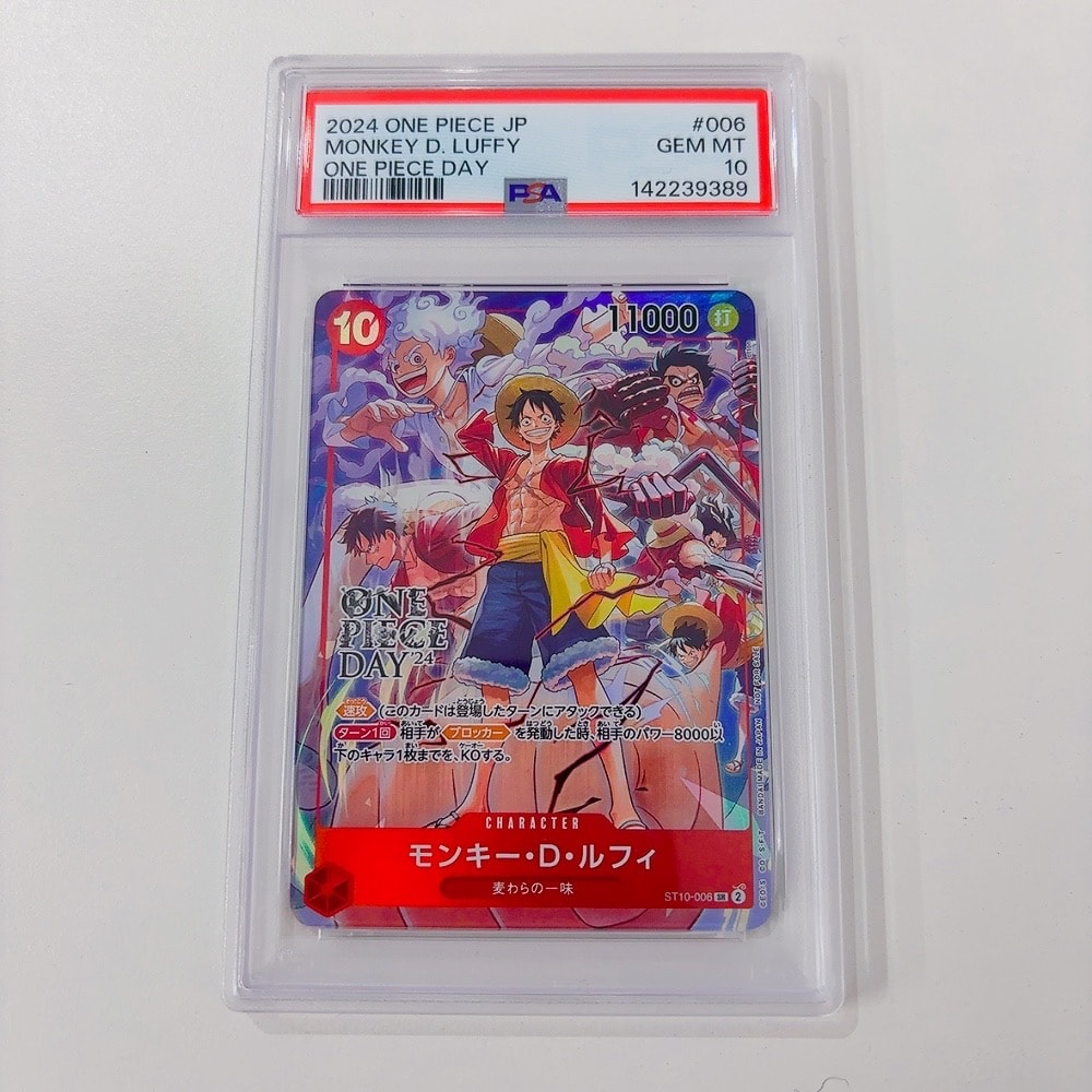 ドン!!カード : サボ スーパーパラレル (プレミアムブースター「ONE