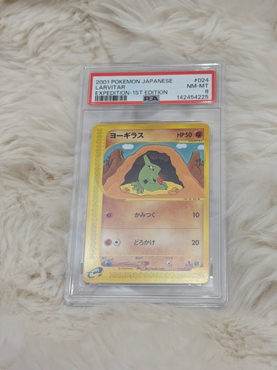ヨーギラス 024/128 ポケモンカードe 第1弾基本拡張パック 2001 ヨーギラス 024/128 ポケモンカードe 第1弾基本拡張パック 2001