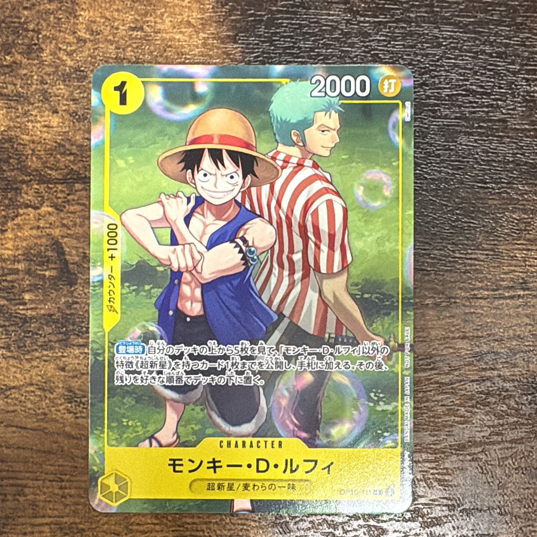 PSA10】モンキー・D・ルフィ R [OP10-111](プレミアムカード