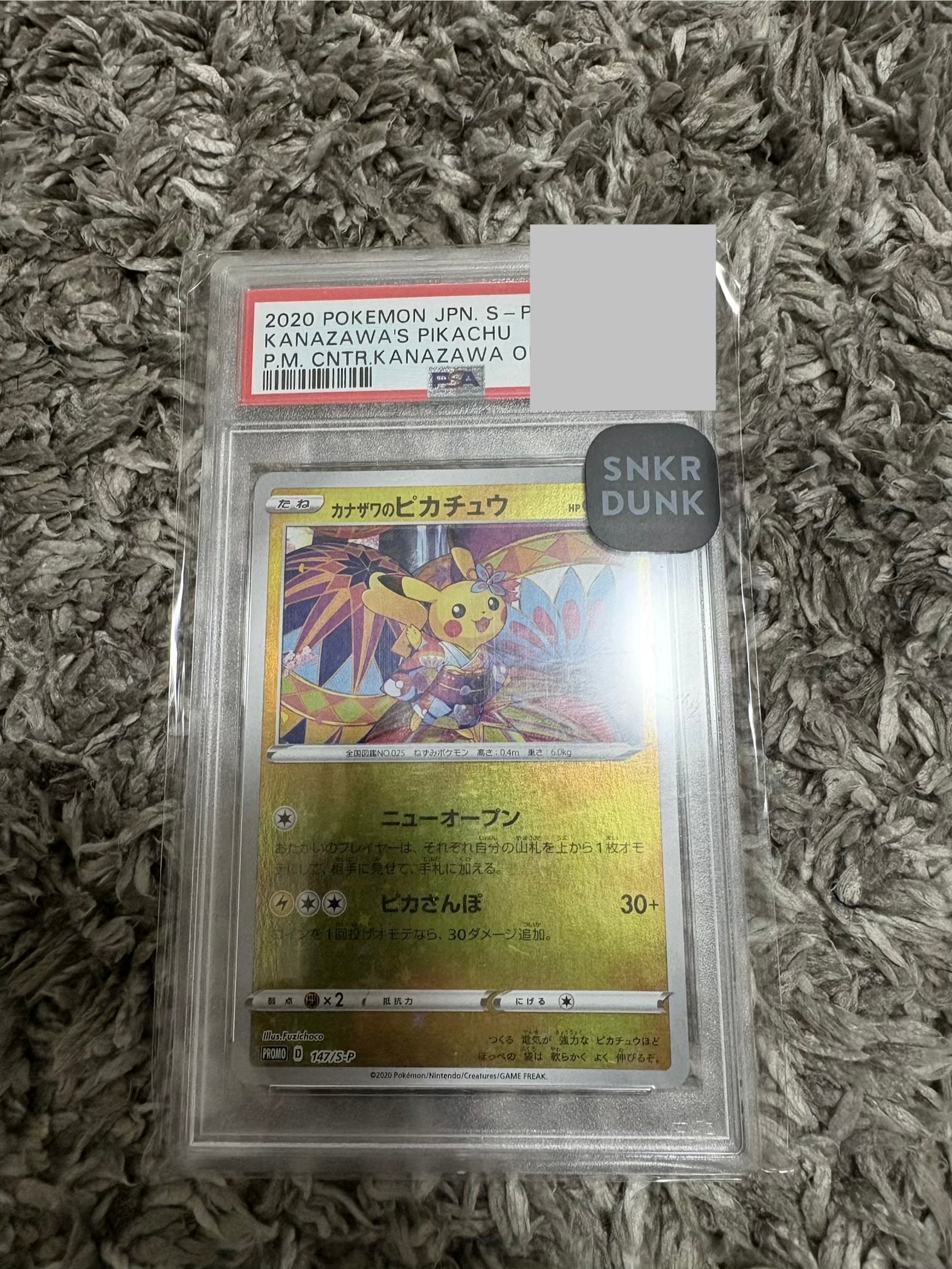 MレックウザEX [XY 020/048](BW / XY「エクストラレギュレーションBOX