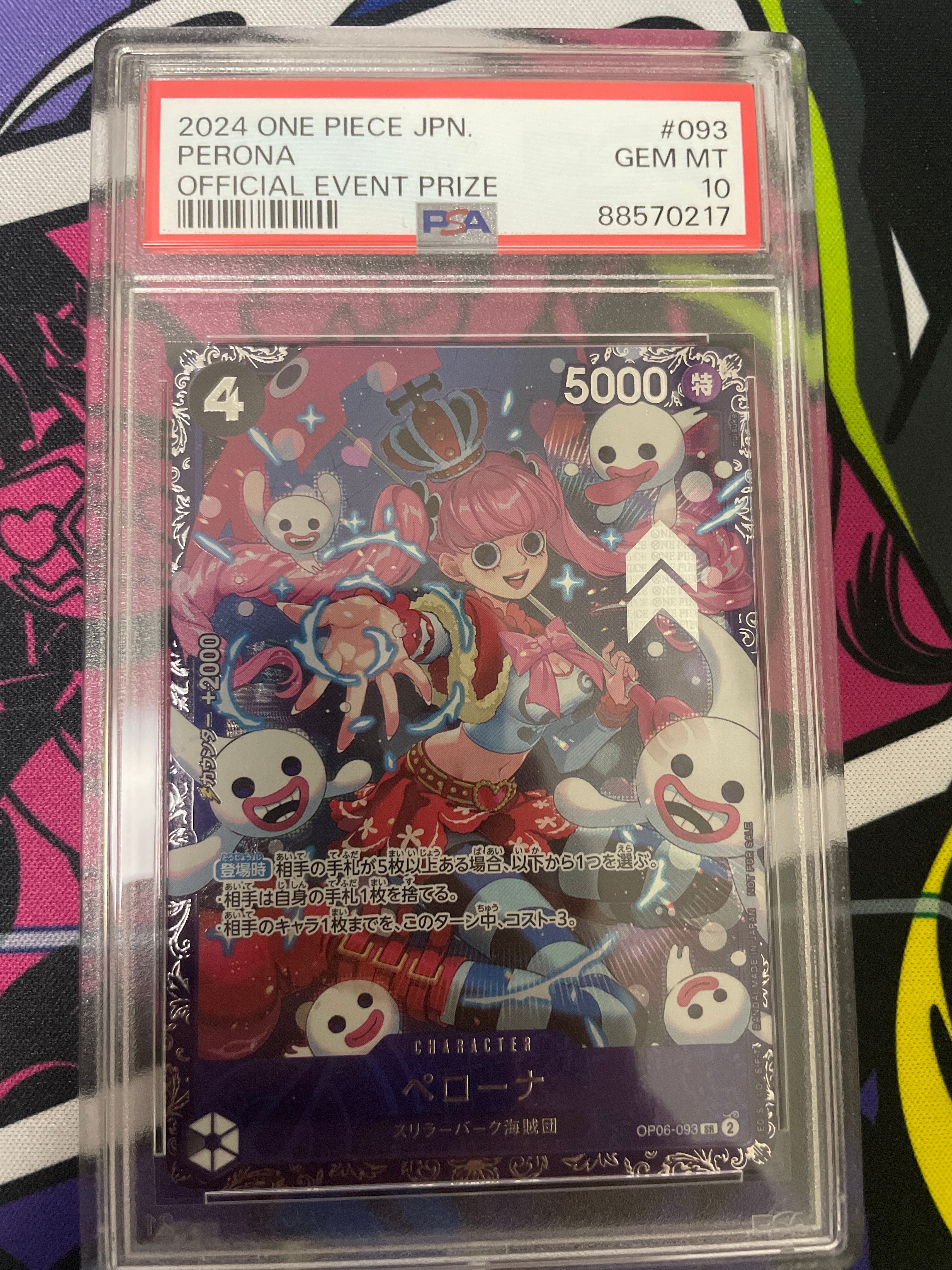 ペローナ SR [OP06-093] (フラッグシップバトル ベスト8記念品) for Japan