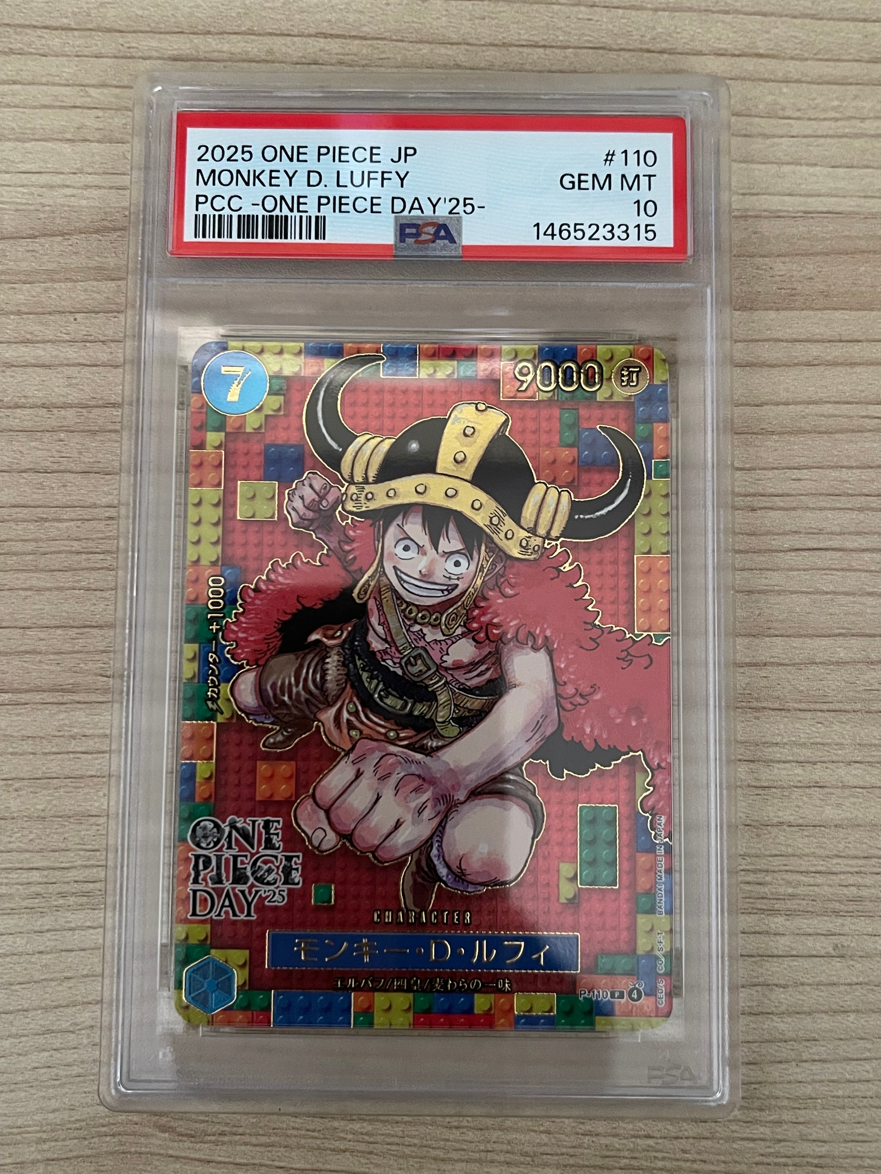 PSA10】モンキー・D・ルフィ P [P-110](プレミアムカードコレクション