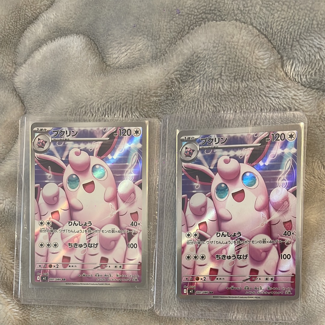 PSA10】プクリン AR [M2 091/080](拡張パック「インフェルノX」) 1枚の