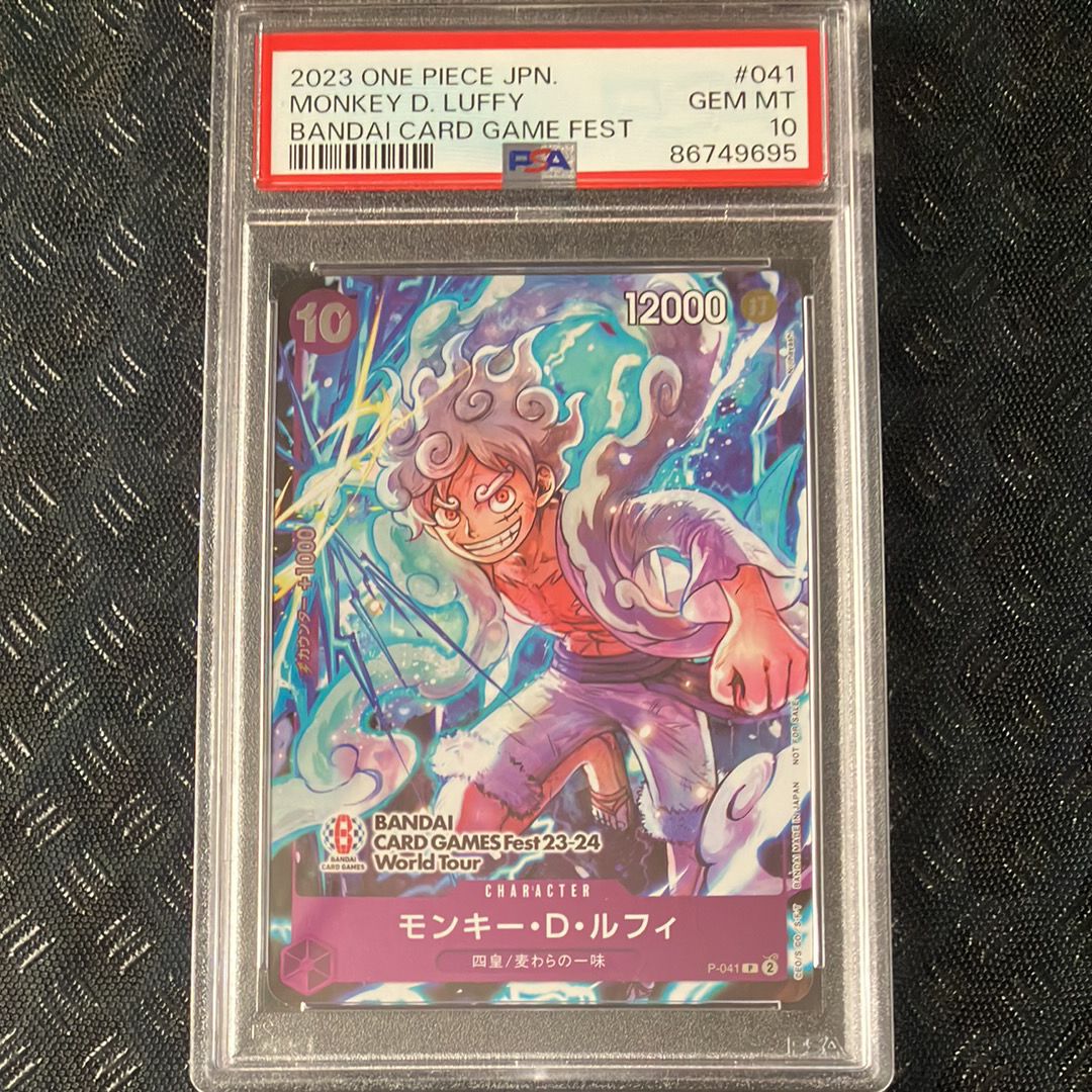 モンキー・D・ルフィ P [P-041] (BANDAI CARD GAMES Fest23-24 World Tour)