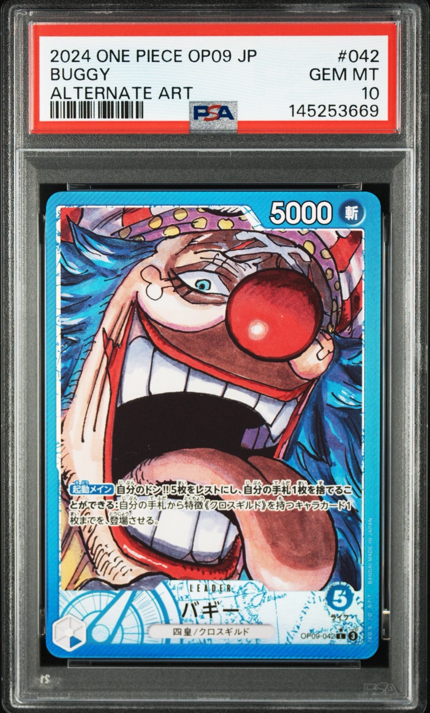 PSA10】バギー L [OP09-042](アニバーサリーセット「イングリッシュ