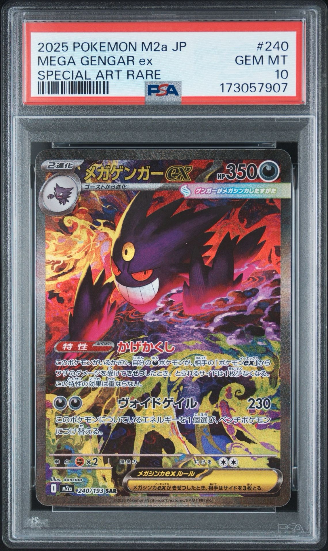 Mega Gengar ex - 240/193