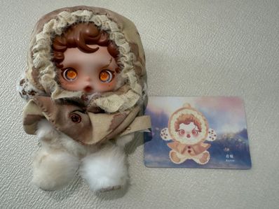 POP MART SKULLPANDA L'impressionnisme Series Plush Doll Amber