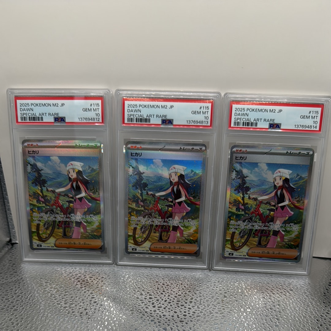 ヒカリ SAR [M2 115/080](拡張パック「インフェルノX」)