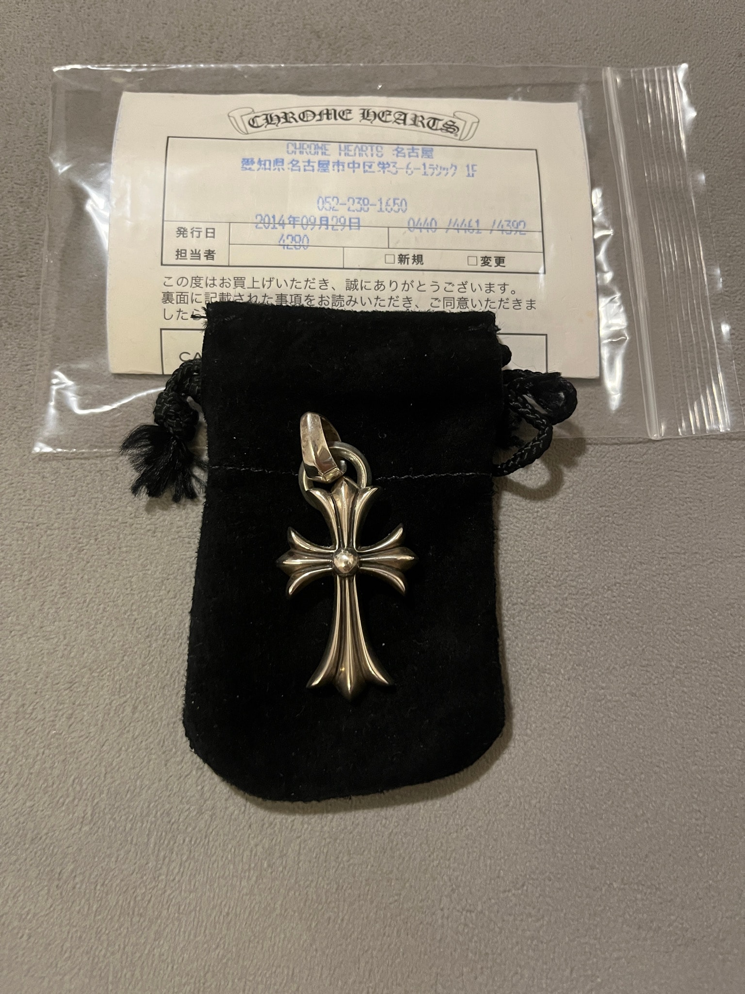 Chrome Hearts CH Cross Small W Bale "Silver"