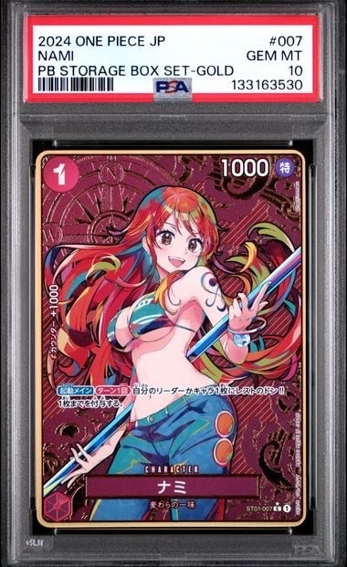ナミ C-P [ST01-007](プレミアムブースター「ONE PIECE CARD THE BEST ストレージボックスセット」)