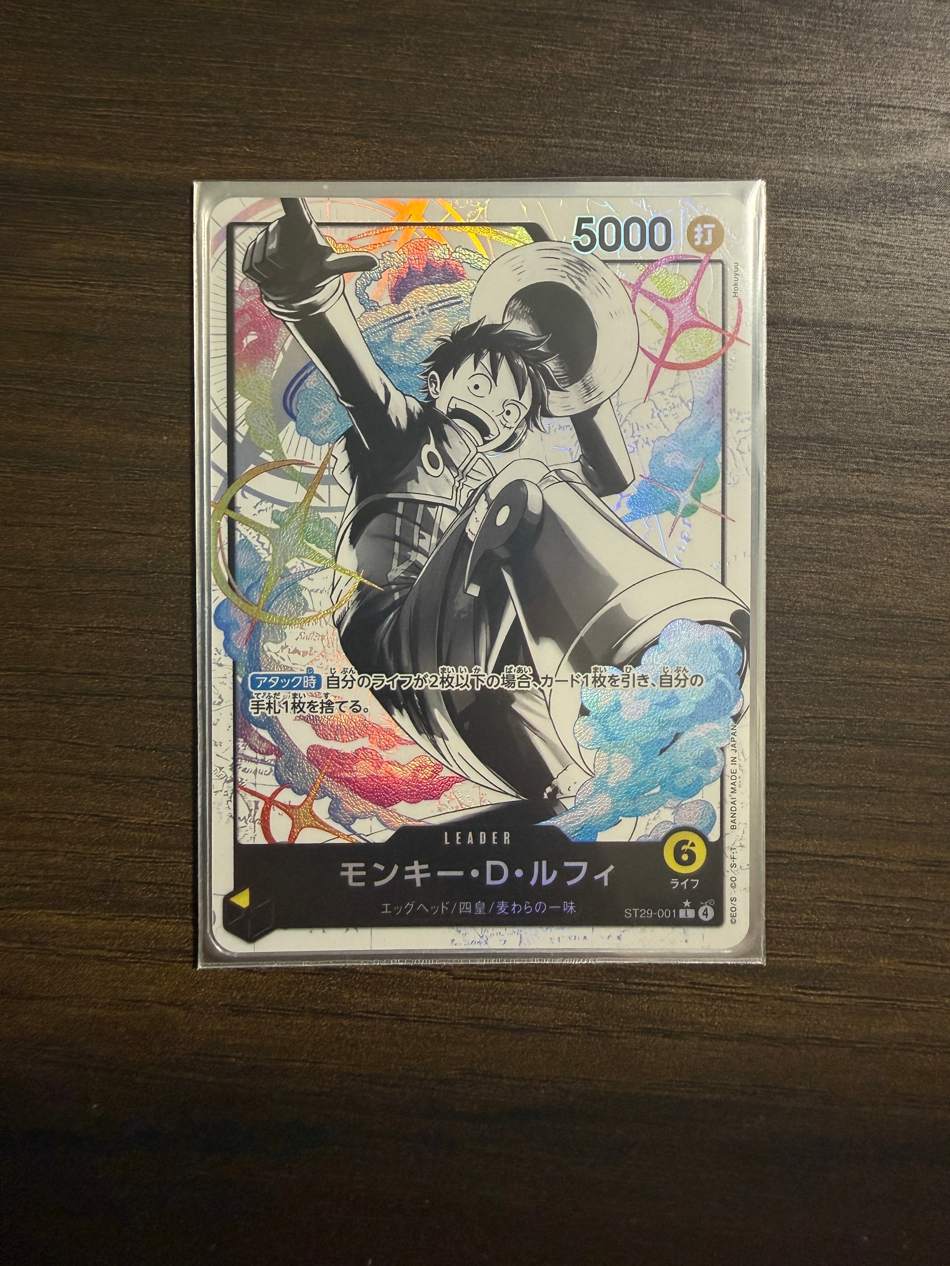 PSA10】モンキー・D・ルフィ L :開封済 [OP13-001](プロモーション