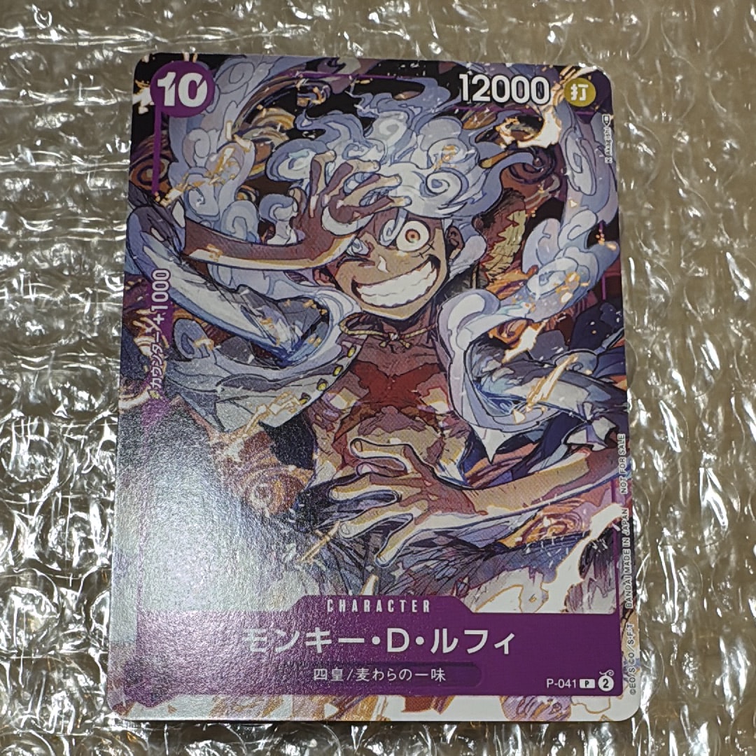 PSA10】モンキー・D・ルフィ P [P-041](スタートデッキ「紫 モンキー