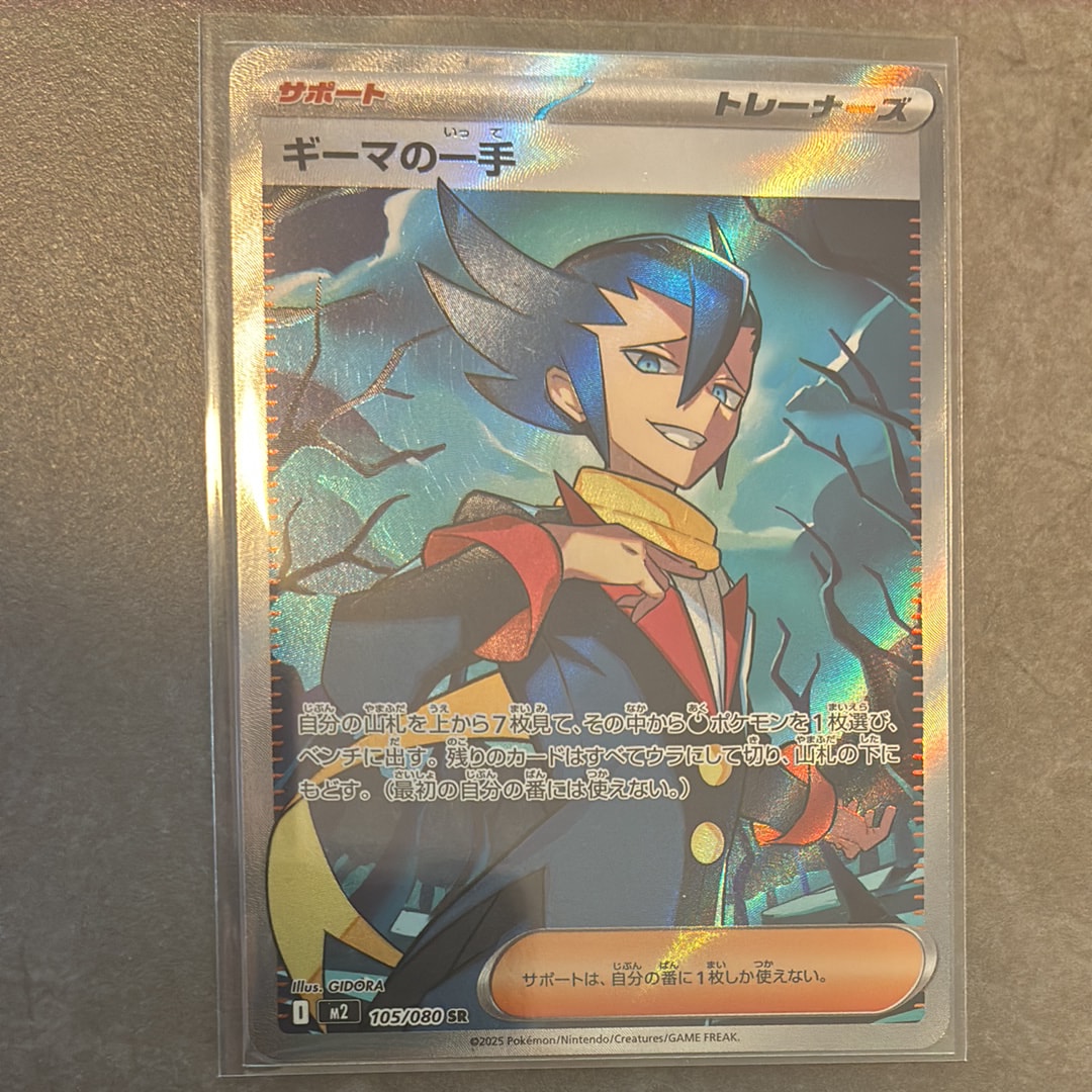 カメックス ☆ :1ED [e1 076/128](ポケモンカードe 第1弾「基本拡張