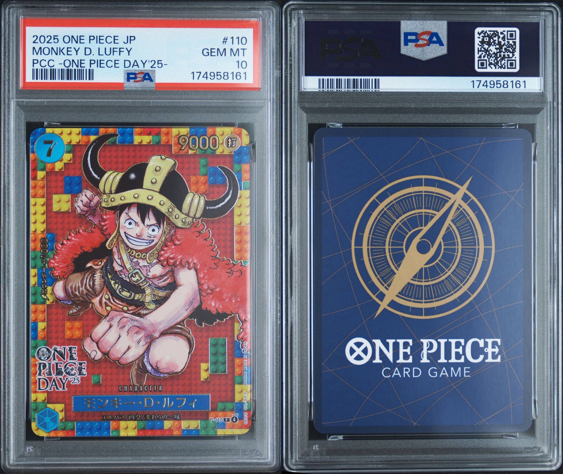 [早物勝ち]【PSA10】モンキー・D・ルフィ ONE PIECE DAY'25 PSA10】モンキー・D・ルフィ P [P-110](プレミアムカードコレクション