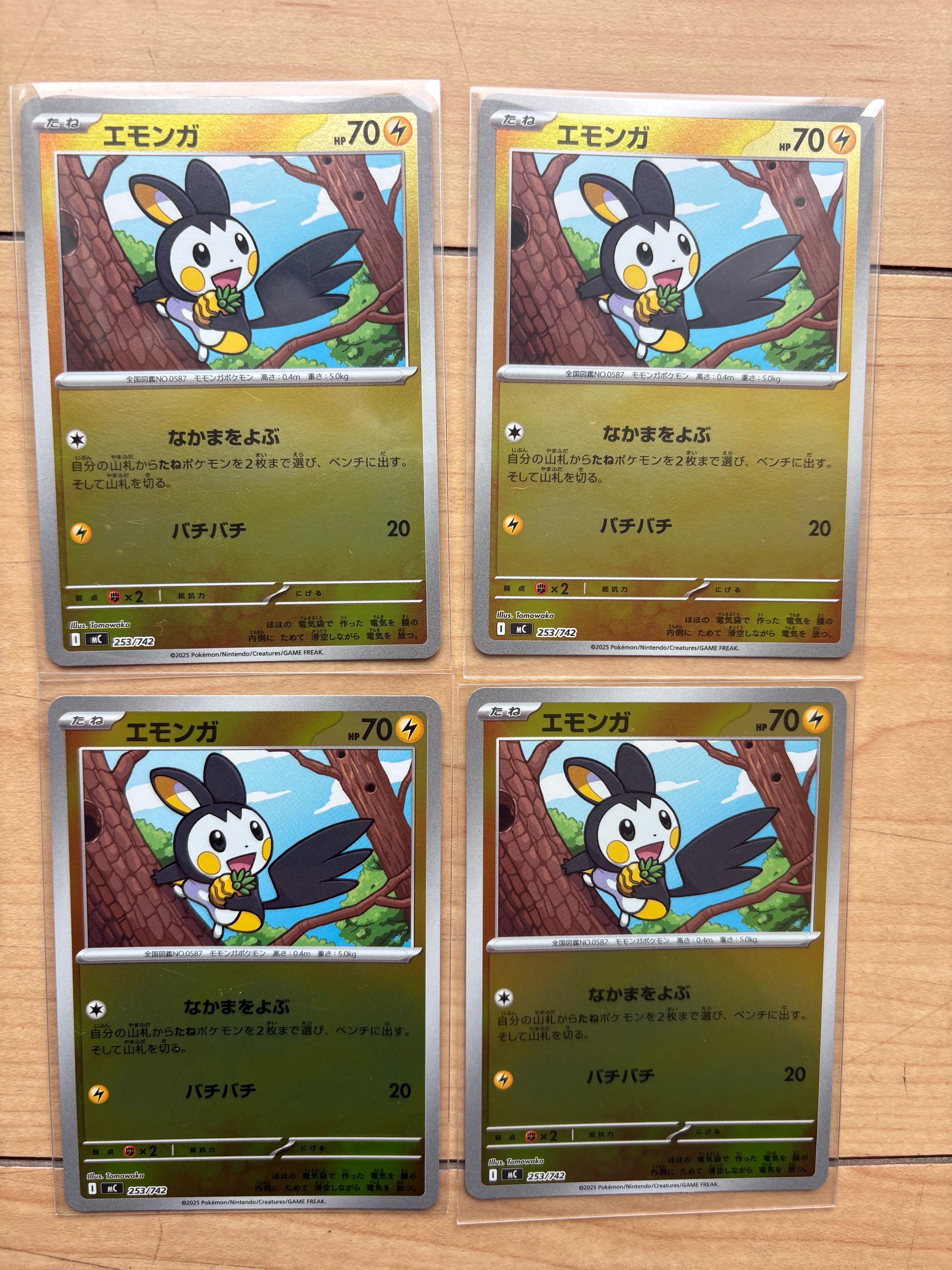 ゼニガメ AR[SV2a 170/165](強化拡張パック「ポケモンカード151」)の