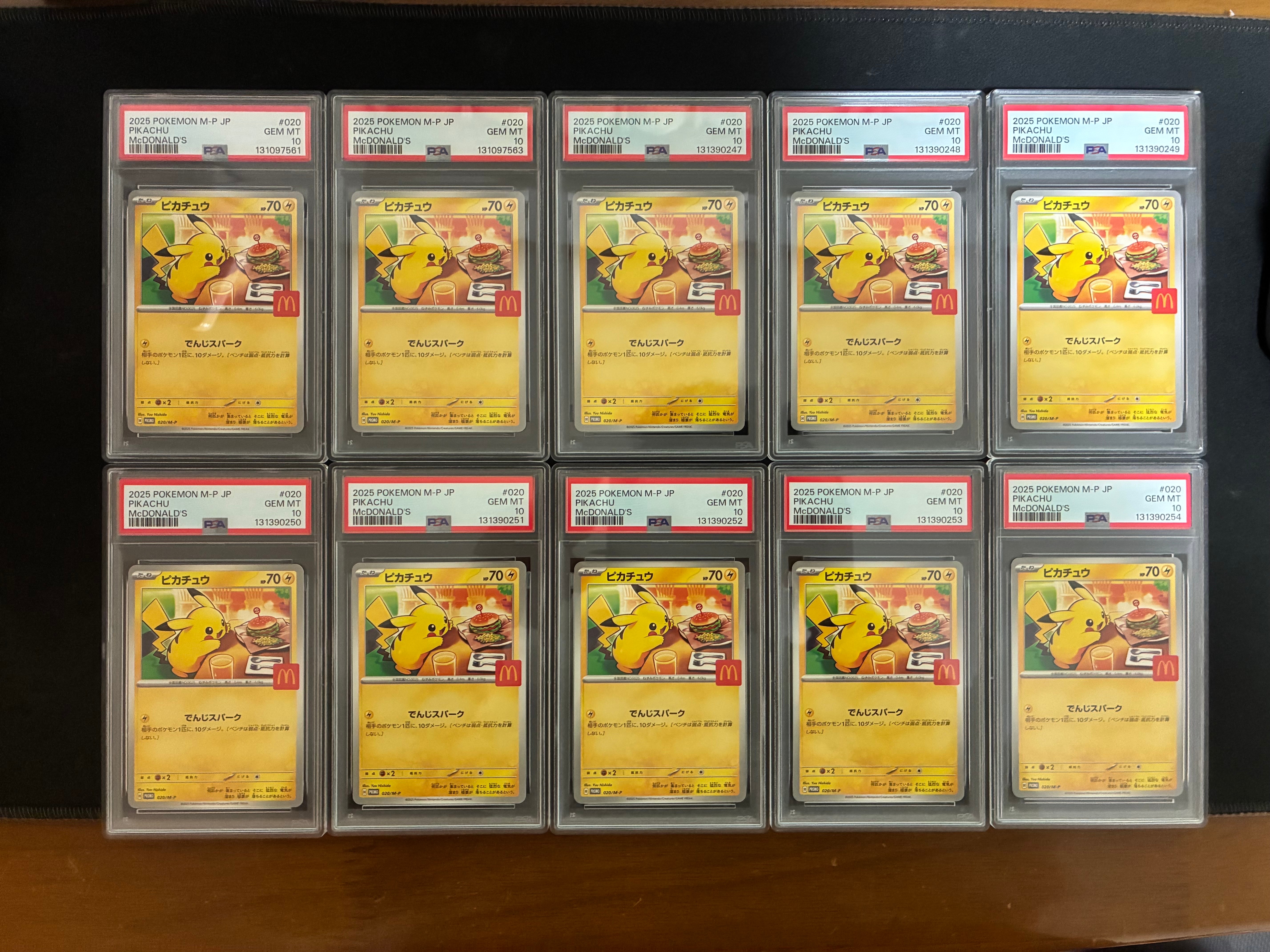 ピカチュウ P [M-P 020](プロモカードパック「マクドナルド ハッピーセット2025」)