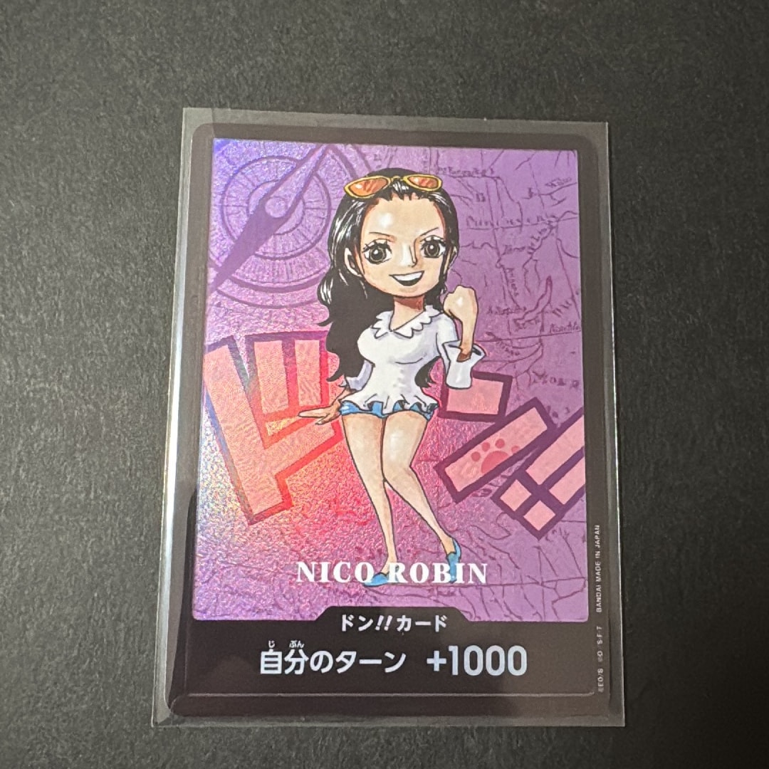 【ARS10】　ロビン　プレミアムカードコレクション ー熊本県・ドン ドン!!カード : ニコ・ロビン (プレミアムカードコレクション「熊本県