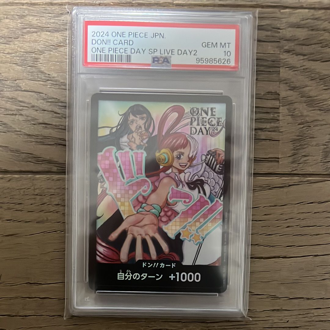ドン!!カード : アド&ウタ (プロモーションカード「ONE PIECE DAY'24 来場者特典」)