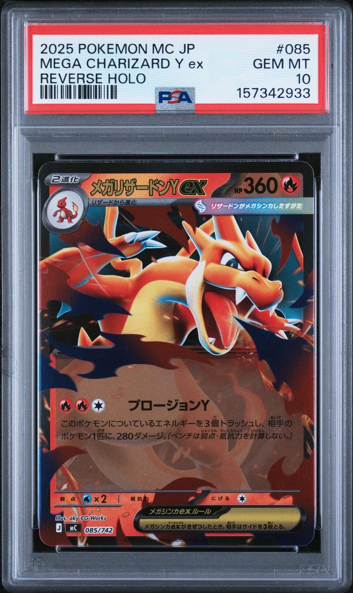 ゲンガー U[SV3a 035/062](強化拡張パック「レイジングサーフ」)の新品