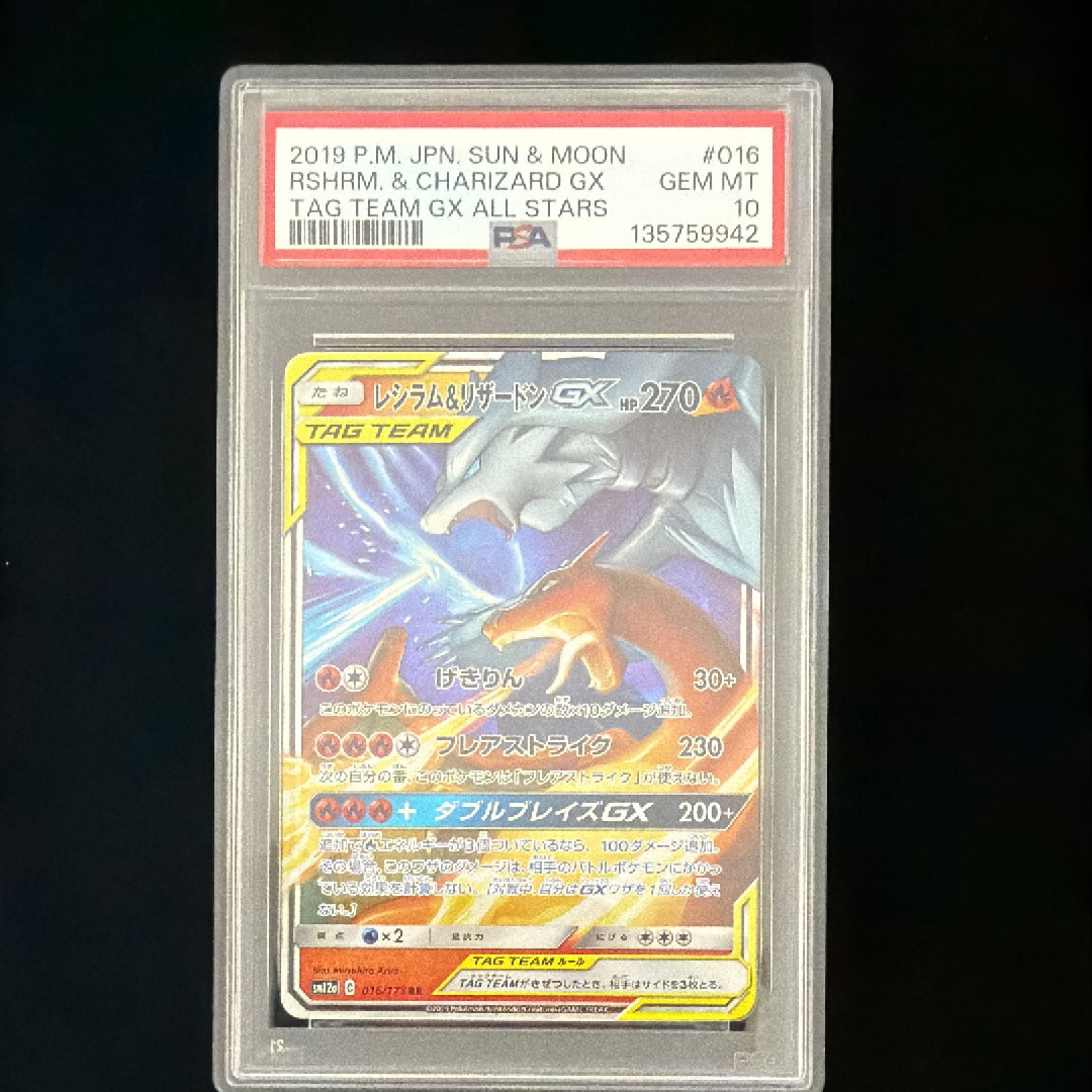 ニンフィアEX RR :1ED [CP3 026/032](コンセプトパック「ポケキュン