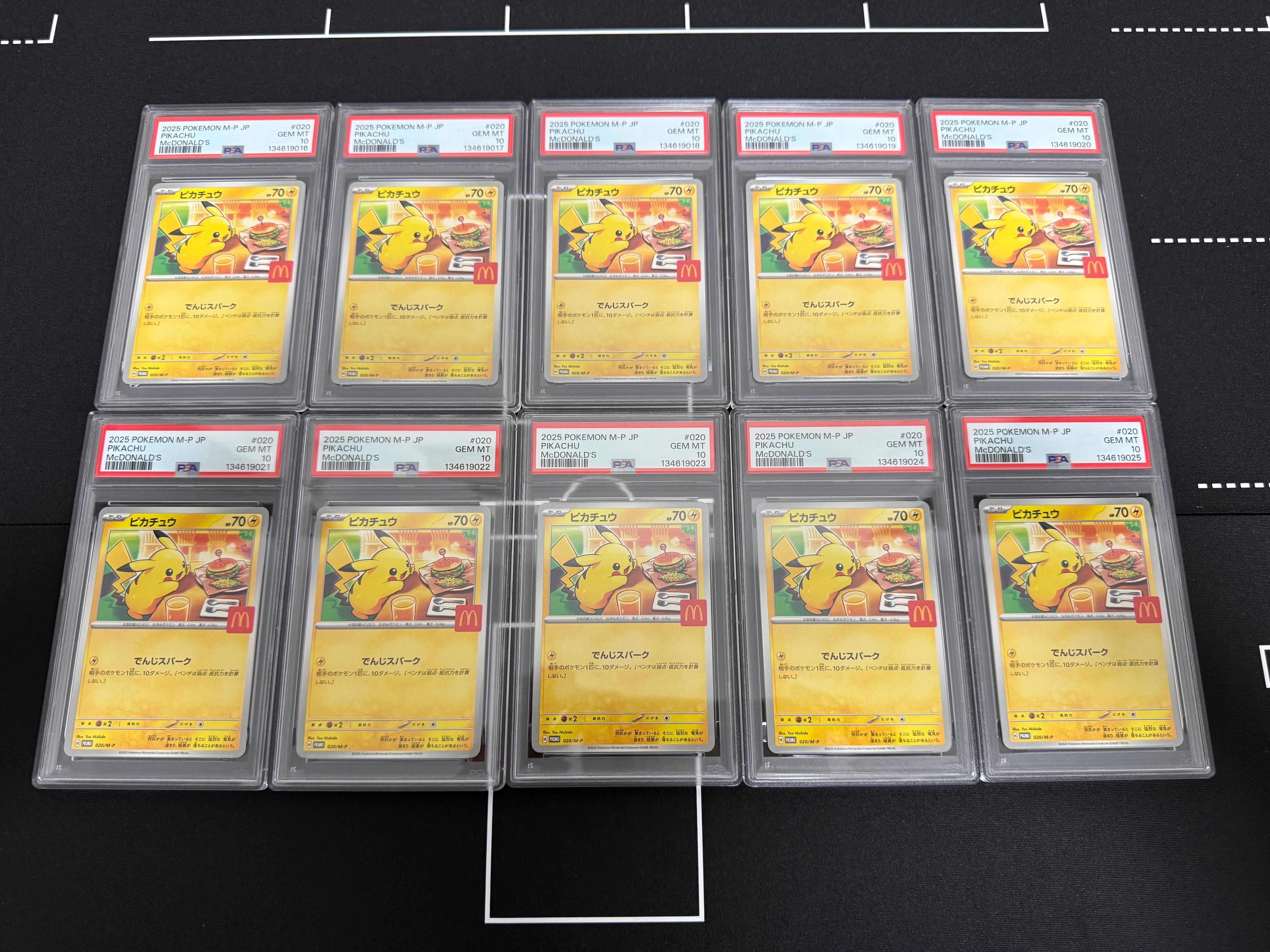 ピカチュウ P [M-P 020](プロモカードパック「マクドナルド ハッピーセット2025」)