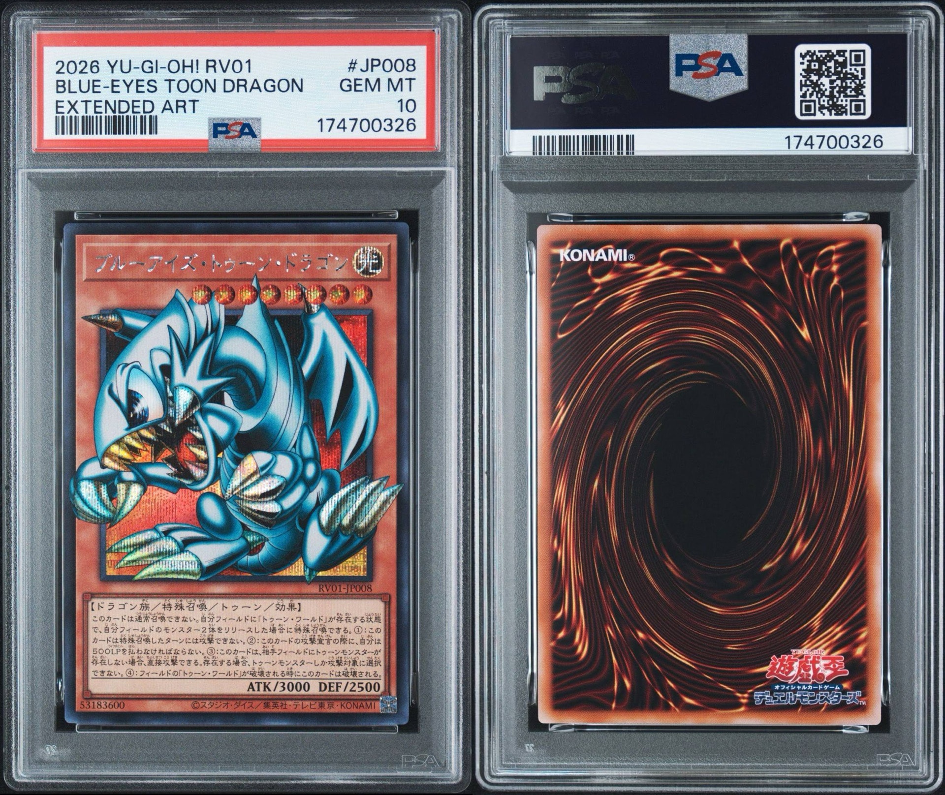 PSA10】ブルーアイズ・トゥーン・ドラゴン SE :オーバーフレーム [RV01