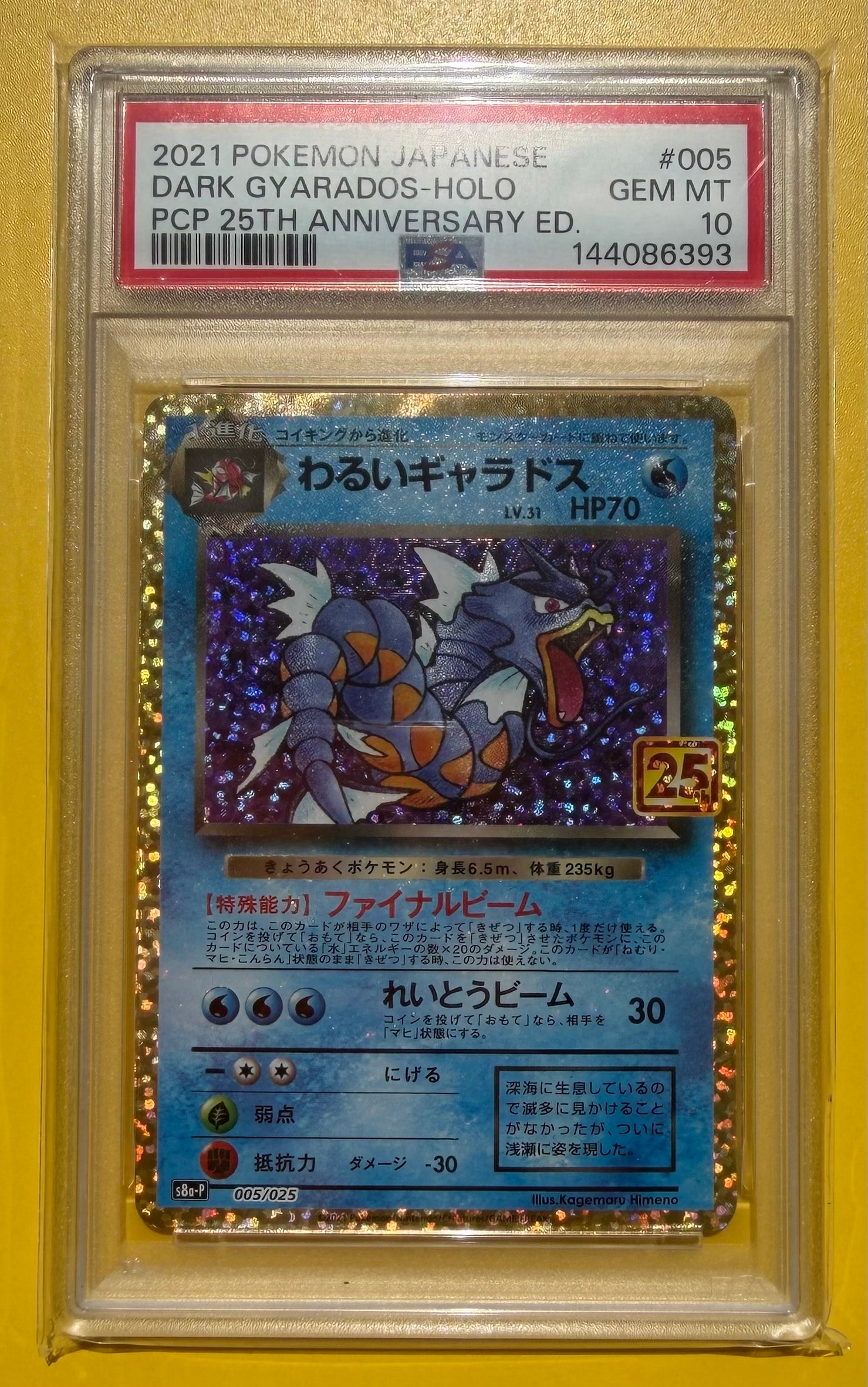 MミュウツーEX 青い衝撃 SR :1ED [XY8-B 063/059](拡張パック「青い